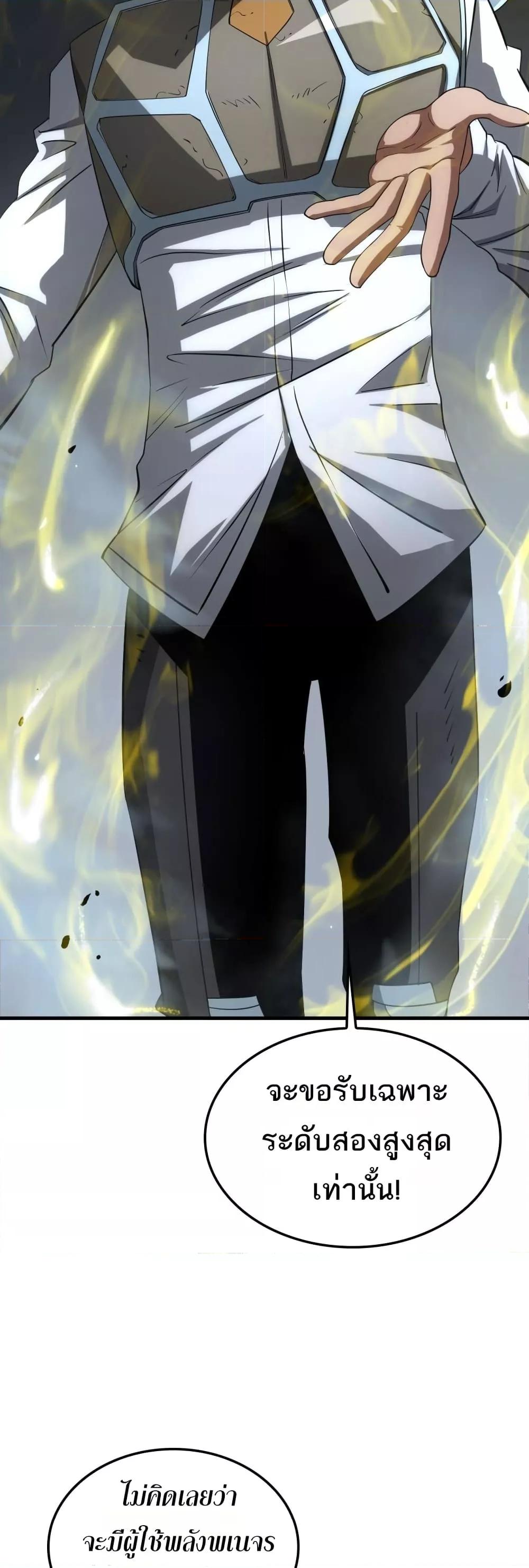 Manga-lc-com อ่านมังงะ อ่านการ์ตูน ออนไลน์ ฟรี DoomsdaySword ตอนที่ 1 2 3 4 5 6 7 8 9 10 11 12 13 14 ฟรี ไม่มีโฆษณา Manga-lc - อ่าน มังงะ อ่าน การ์ตูน ออนไลน์ อ่านมังงะ ฟรี