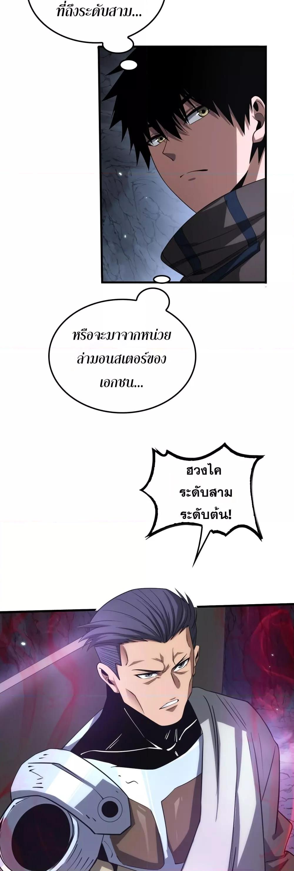 Manga-lc-com อ่านมังงะ อ่านการ์ตูน ออนไลน์ ฟรี DoomsdaySword ตอนที่ 1 2 3 4 5 6 7 8 9 10 11 12 13 14 ฟรี ไม่มีโฆษณา Manga-lc - อ่าน มังงะ อ่าน การ์ตูน ออนไลน์ อ่านมังงะ ฟรี