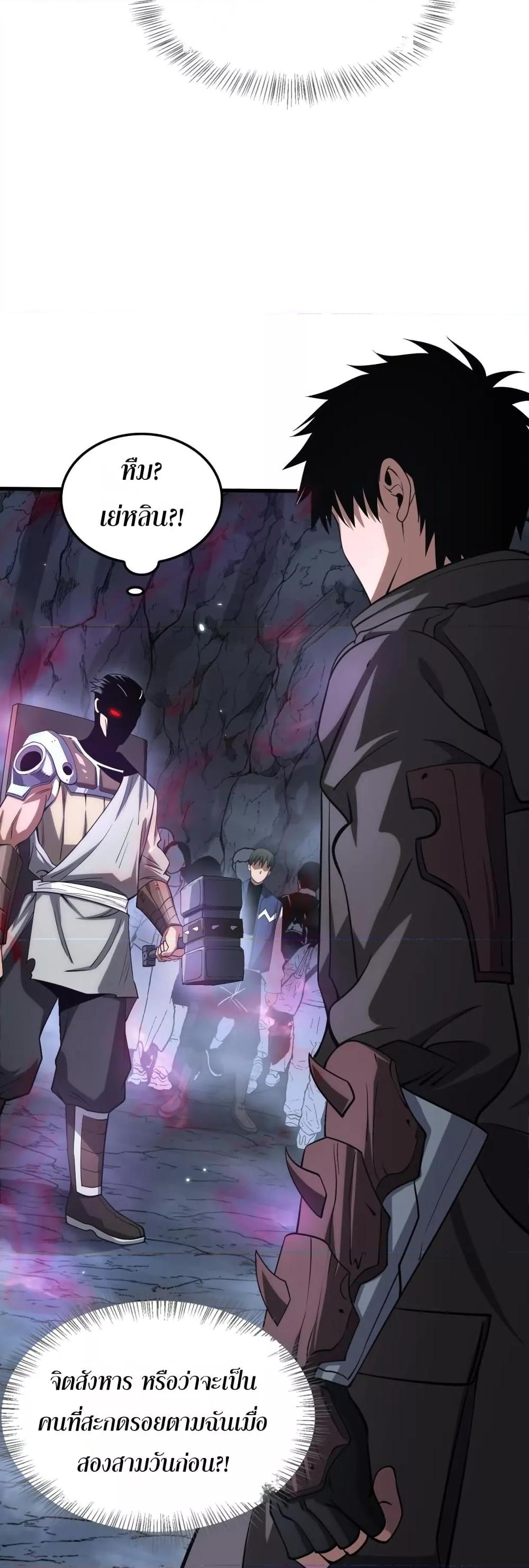 Manga-lc-com อ่านมังงะ อ่านการ์ตูน ออนไลน์ ฟรี DoomsdaySword ตอนที่ 1 2 3 4 5 6 7 8 9 10 11 12 13 14 ฟรี ไม่มีโฆษณา Manga-lc - อ่าน มังงะ อ่าน การ์ตูน ออนไลน์ อ่านมังงะ ฟรี