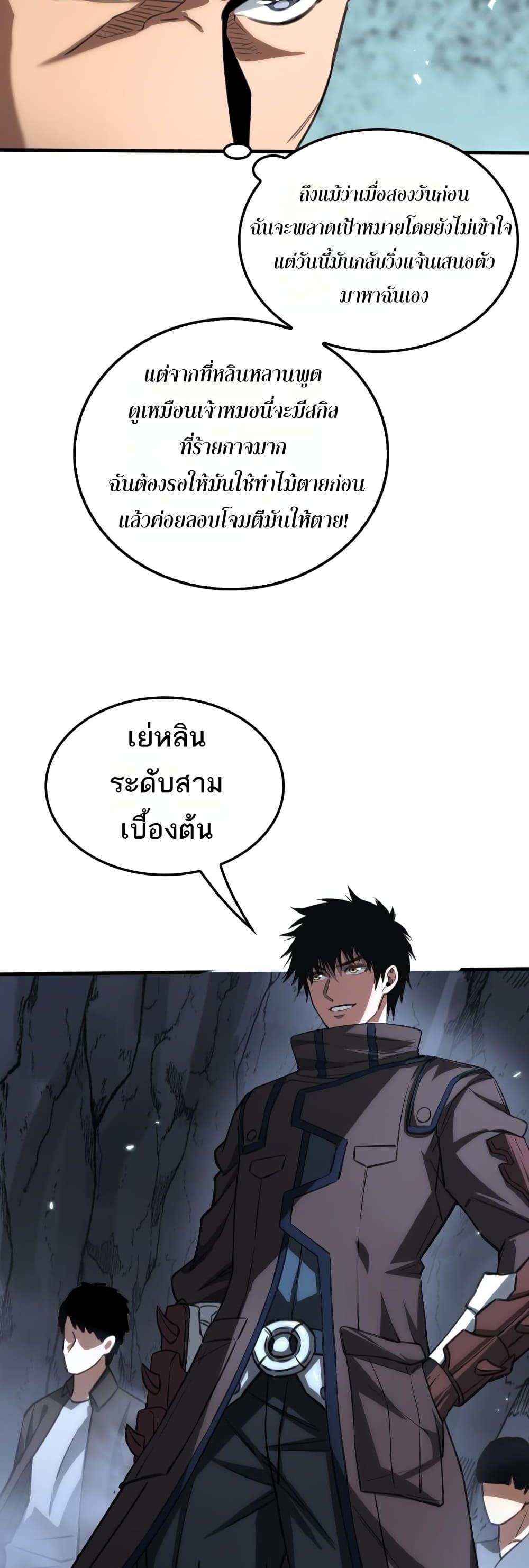Manga-lc-com อ่านมังงะ อ่านการ์ตูน ออนไลน์ ฟรี DoomsdaySword ตอนที่ 1 2 3 4 5 6 7 8 9 10 11 12 13 14 ฟรี ไม่มีโฆษณา Manga-lc - อ่าน มังงะ อ่าน การ์ตูน ออนไลน์ อ่านมังงะ ฟรี