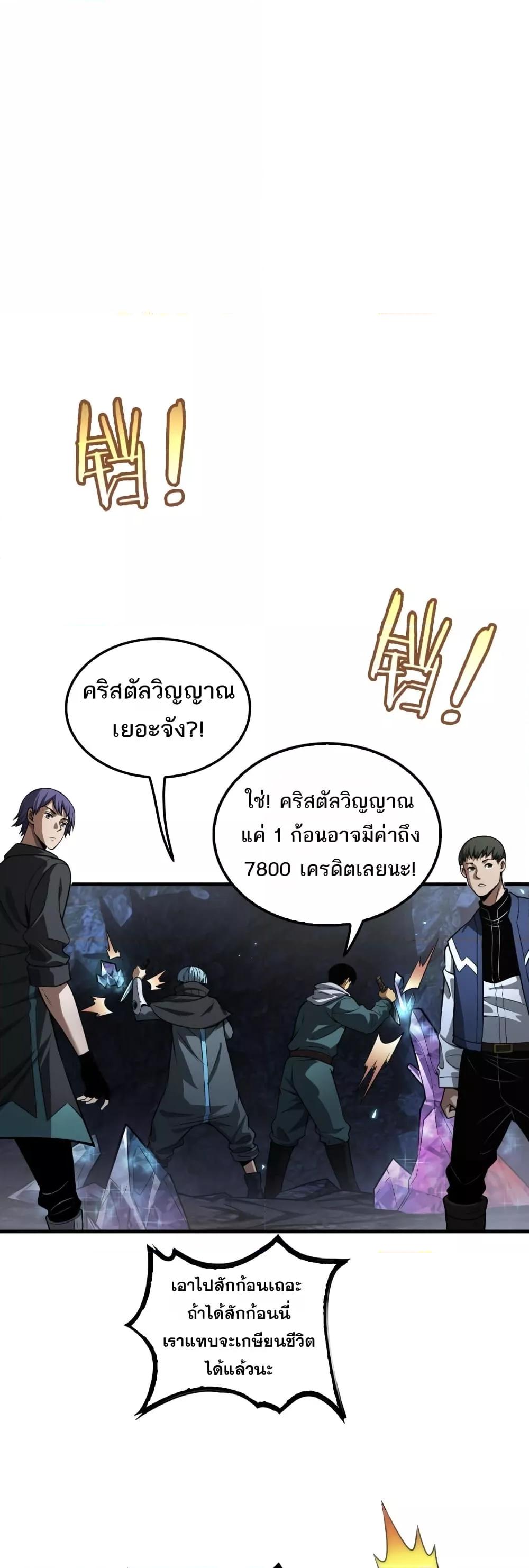 Manga-lc-com อ่านมังงะ อ่านการ์ตูน ออนไลน์ ฟรี DoomsdaySword ตอนที่ 1 2 3 4 5 6 7 8 9 10 11 12 13 14 ฟรี ไม่มีโฆษณา Manga-lc - อ่าน มังงะ อ่าน การ์ตูน ออนไลน์ อ่านมังงะ ฟรี