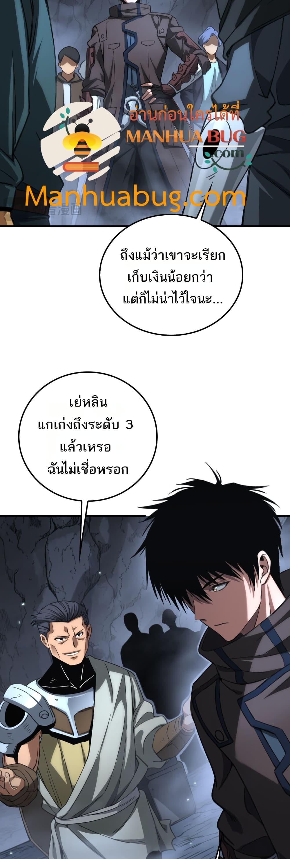 Manga-lc-com อ่านมังงะ อ่านการ์ตูน ออนไลน์ ฟรี DoomsdaySword ตอนที่ 1 2 3 4 5 6 7 8 9 10 11 12 13 14 ฟรี ไม่มีโฆษณา Manga-lc - อ่าน มังงะ อ่าน การ์ตูน ออนไลน์ อ่านมังงะ ฟรี