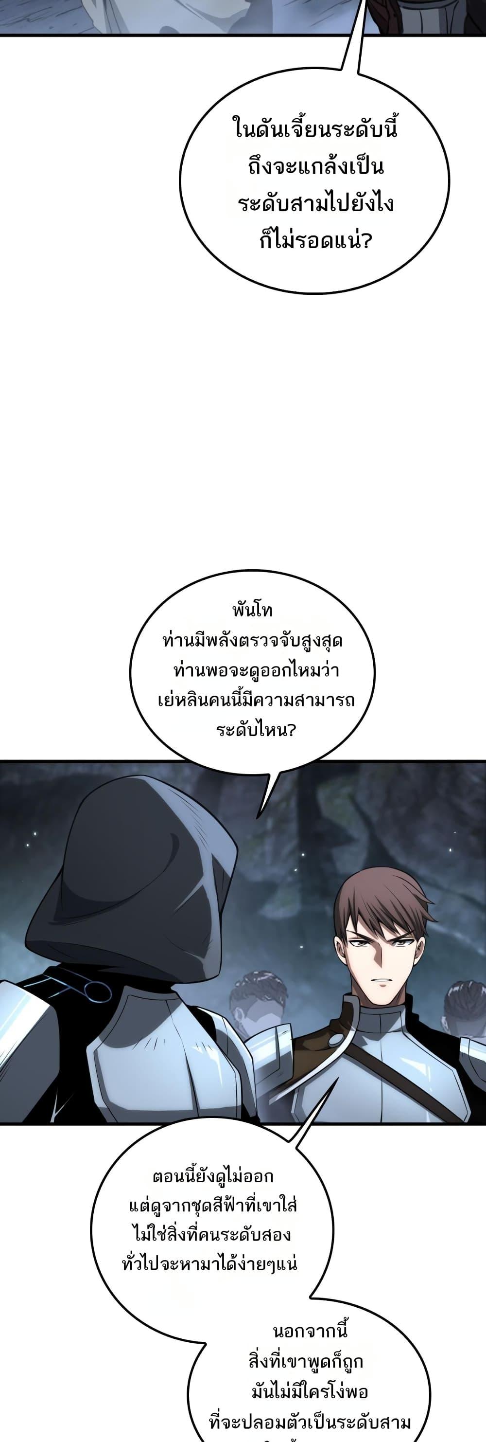Manga-lc-com อ่านมังงะ อ่านการ์ตูน ออนไลน์ ฟรี DoomsdaySword ตอนที่ 1 2 3 4 5 6 7 8 9 10 11 12 13 14 ฟรี ไม่มีโฆษณา Manga-lc - อ่าน มังงะ อ่าน การ์ตูน ออนไลน์ อ่านมังงะ ฟรี