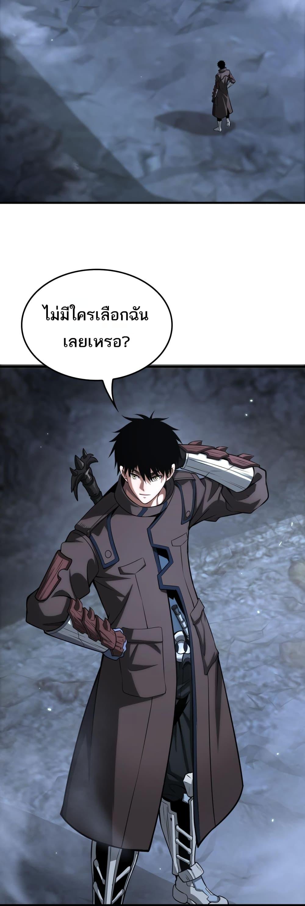 Manga-lc-com อ่านมังงะ อ่านการ์ตูน ออนไลน์ ฟรี DoomsdaySword ตอนที่ 1 2 3 4 5 6 7 8 9 10 11 12 13 14 ฟรี ไม่มีโฆษณา Manga-lc - อ่าน มังงะ อ่าน การ์ตูน ออนไลน์ อ่านมังงะ ฟรี
