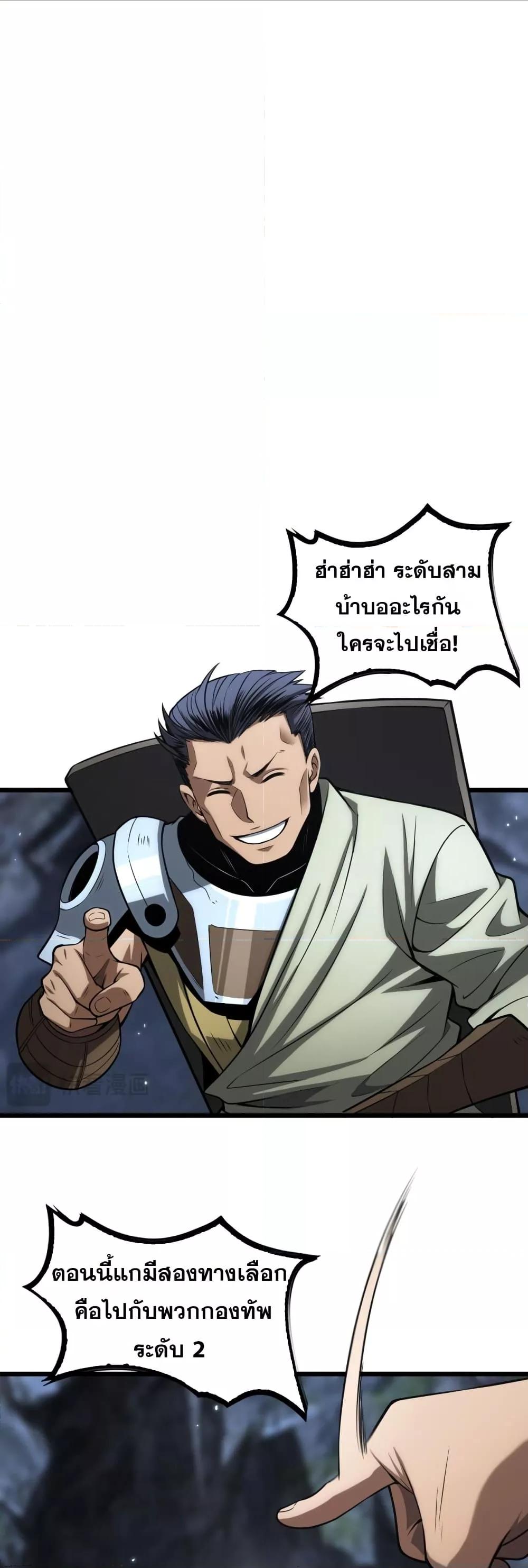 Manga-lc-com อ่านมังงะ อ่านการ์ตูน ออนไลน์ ฟรี DoomsdaySword ตอนที่ 1 2 3 4 5 6 7 8 9 10 11 12 13 14 ฟรี ไม่มีโฆษณา Manga-lc - อ่าน มังงะ อ่าน การ์ตูน ออนไลน์ อ่านมังงะ ฟรี