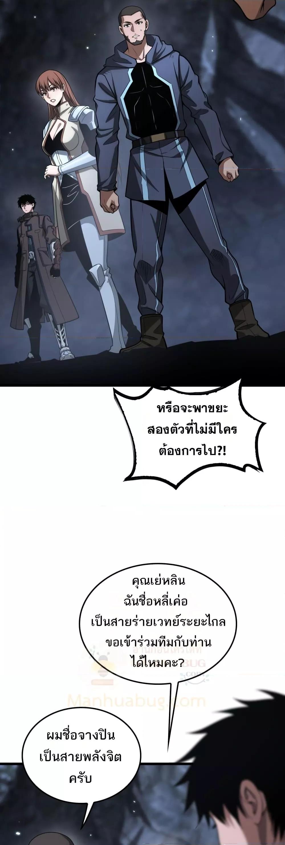 Manga-lc-com อ่านมังงะ อ่านการ์ตูน ออนไลน์ ฟรี DoomsdaySword ตอนที่ 1 2 3 4 5 6 7 8 9 10 11 12 13 14 ฟรี ไม่มีโฆษณา Manga-lc - อ่าน มังงะ อ่าน การ์ตูน ออนไลน์ อ่านมังงะ ฟรี