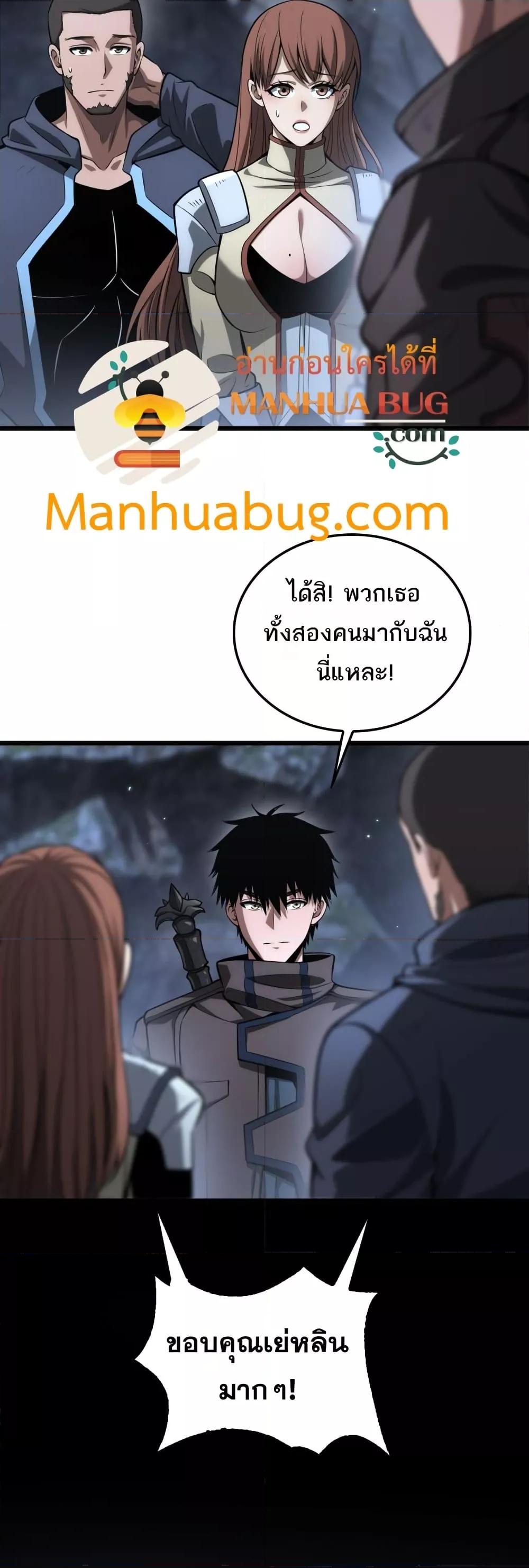 Manga-lc-com อ่านมังงะ อ่านการ์ตูน ออนไลน์ ฟรี DoomsdaySword ตอนที่ 1 2 3 4 5 6 7 8 9 10 11 12 13 14 ฟรี ไม่มีโฆษณา Manga-lc - อ่าน มังงะ อ่าน การ์ตูน ออนไลน์ อ่านมังงะ ฟรี