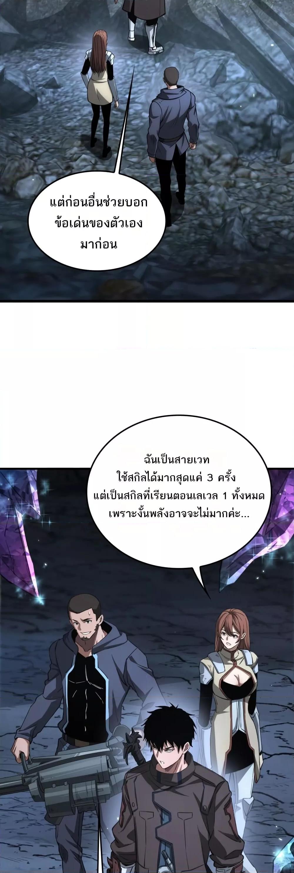 Manga-lc-com อ่านมังงะ อ่านการ์ตูน ออนไลน์ ฟรี DoomsdaySword ตอนที่ 1 2 3 4 5 6 7 8 9 10 11 12 13 14 ฟรี ไม่มีโฆษณา Manga-lc - อ่าน มังงะ อ่าน การ์ตูน ออนไลน์ อ่านมังงะ ฟรี