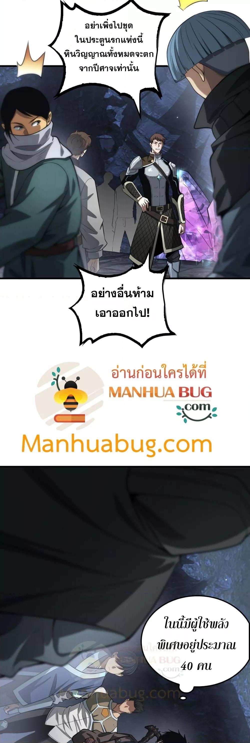 Manga-lc-com อ่านมังงะ อ่านการ์ตูน ออนไลน์ ฟรี DoomsdaySword ตอนที่ 1 2 3 4 5 6 7 8 9 10 11 12 13 14 ฟรี ไม่มีโฆษณา Manga-lc - อ่าน มังงะ อ่าน การ์ตูน ออนไลน์ อ่านมังงะ ฟรี