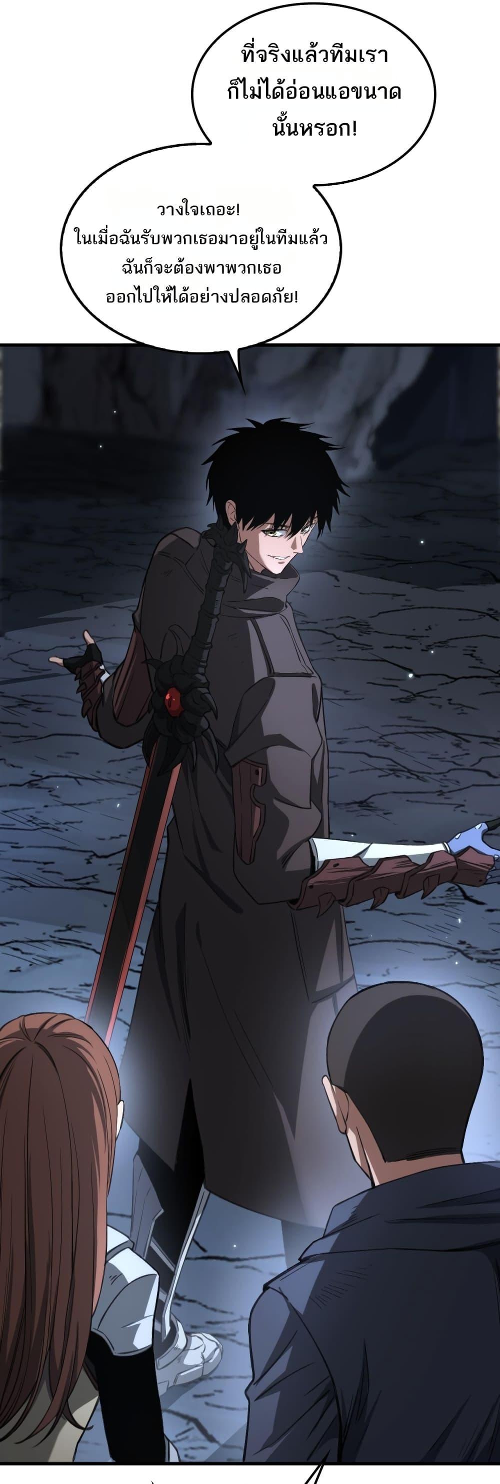 Manga-lc-com อ่านมังงะ อ่านการ์ตูน ออนไลน์ ฟรี DoomsdaySword ตอนที่ 1 2 3 4 5 6 7 8 9 10 11 12 13 14 ฟรี ไม่มีโฆษณา Manga-lc - อ่าน มังงะ อ่าน การ์ตูน ออนไลน์ อ่านมังงะ ฟรี