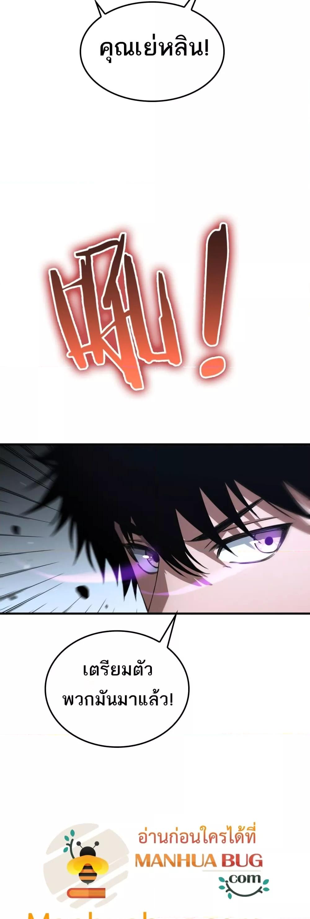 Manga-lc-com อ่านมังงะ อ่านการ์ตูน ออนไลน์ ฟรี DoomsdaySword ตอนที่ 1 2 3 4 5 6 7 8 9 10 11 12 13 14 ฟรี ไม่มีโฆษณา Manga-lc - อ่าน มังงะ อ่าน การ์ตูน ออนไลน์ อ่านมังงะ ฟรี