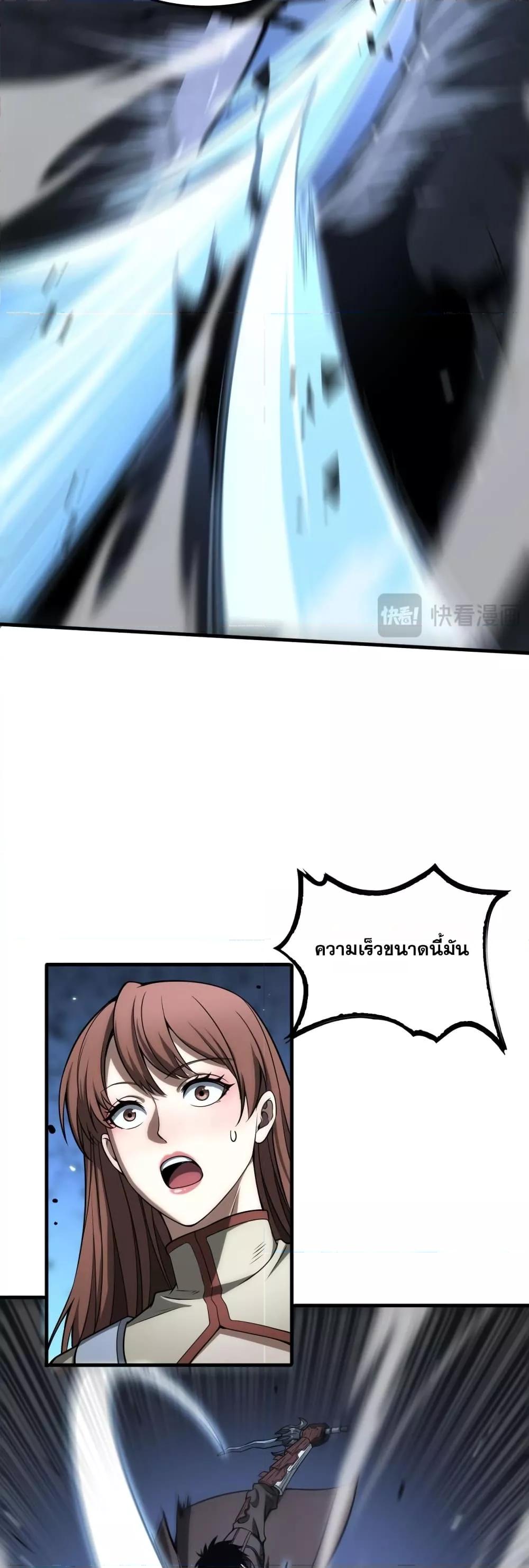 Manga-lc-com อ่านมังงะ อ่านการ์ตูน ออนไลน์ ฟรี DoomsdaySword ตอนที่ 1 2 3 4 5 6 7 8 9 10 11 12 13 14 ฟรี ไม่มีโฆษณา Manga-lc - อ่าน มังงะ อ่าน การ์ตูน ออนไลน์ อ่านมังงะ ฟรี
