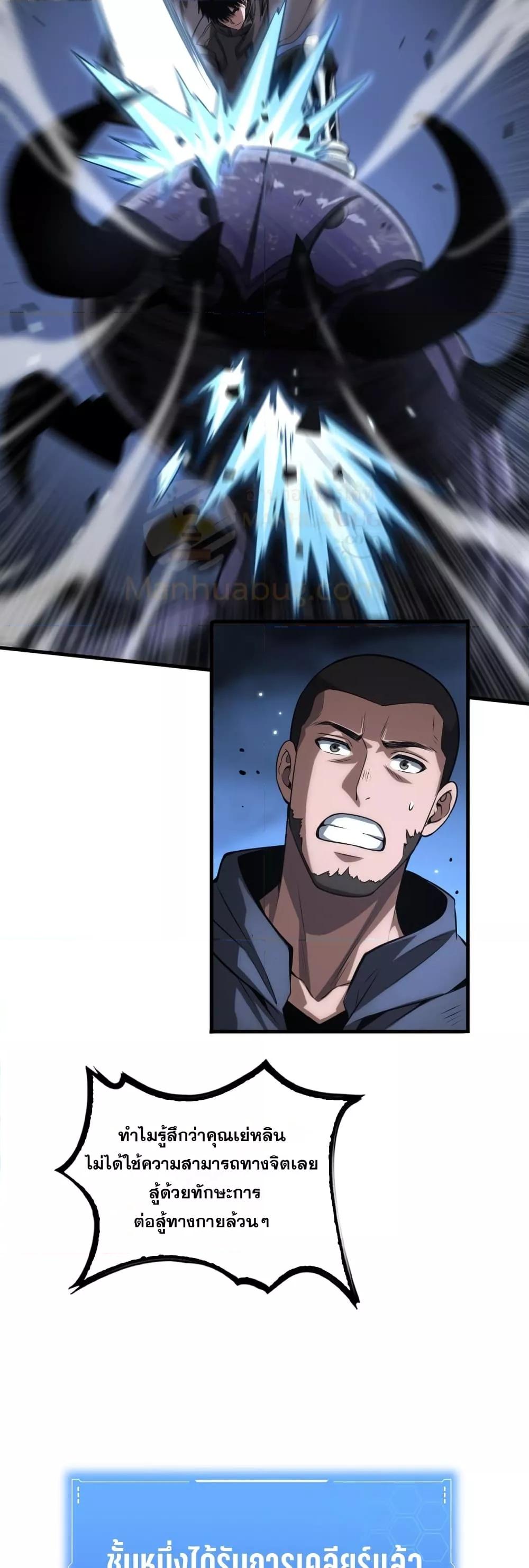 Manga-lc-com อ่านมังงะ อ่านการ์ตูน ออนไลน์ ฟรี DoomsdaySword ตอนที่ 1 2 3 4 5 6 7 8 9 10 11 12 13 14 ฟรี ไม่มีโฆษณา Manga-lc - อ่าน มังงะ อ่าน การ์ตูน ออนไลน์ อ่านมังงะ ฟรี