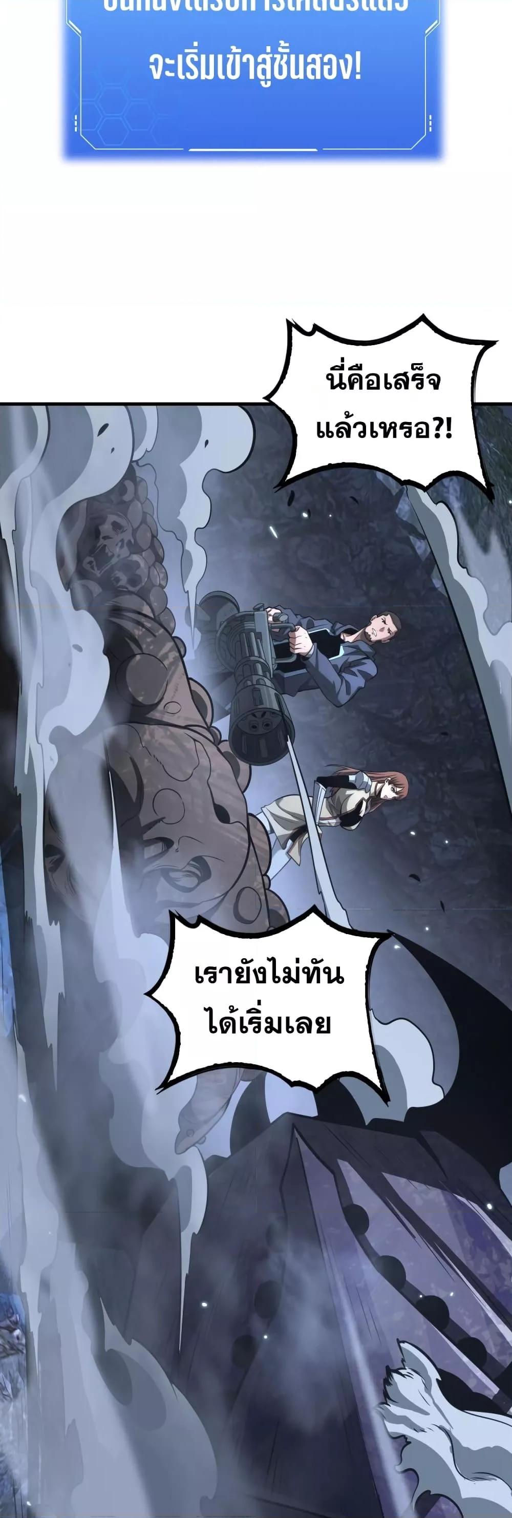 Manga-lc-com อ่านมังงะ อ่านการ์ตูน ออนไลน์ ฟรี DoomsdaySword ตอนที่ 1 2 3 4 5 6 7 8 9 10 11 12 13 14 ฟรี ไม่มีโฆษณา Manga-lc - อ่าน มังงะ อ่าน การ์ตูน ออนไลน์ อ่านมังงะ ฟรี