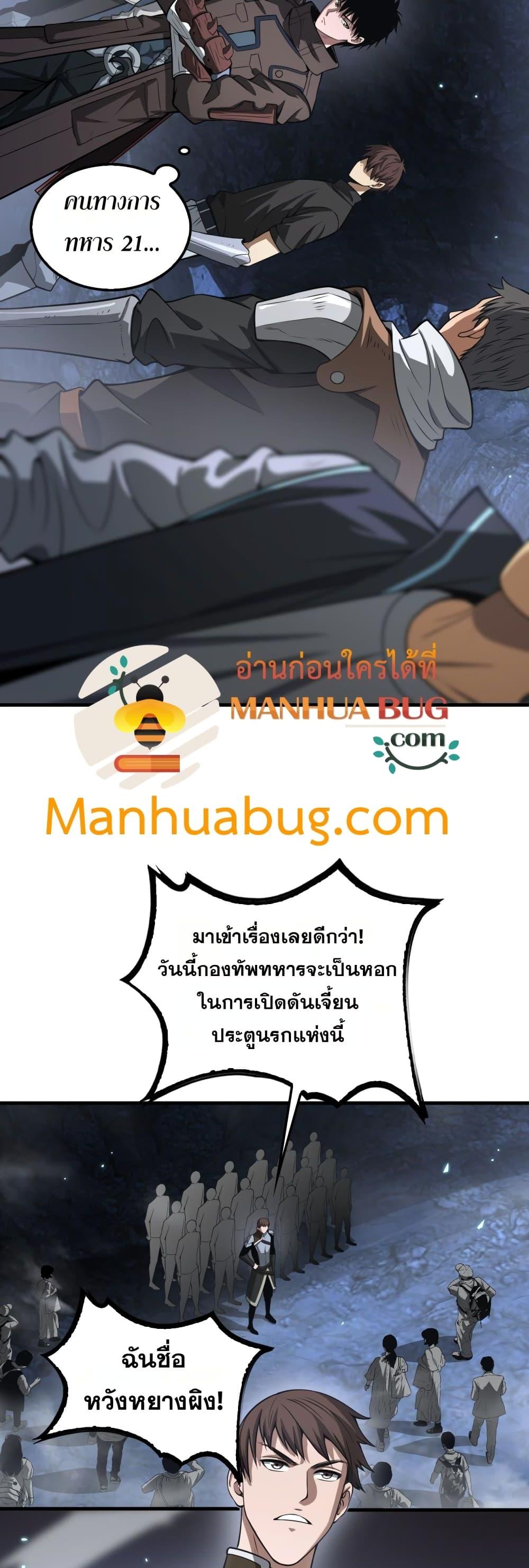 Manga-lc-com อ่านมังงะ อ่านการ์ตูน ออนไลน์ ฟรี DoomsdaySword ตอนที่ 1 2 3 4 5 6 7 8 9 10 11 12 13 14 ฟรี ไม่มีโฆษณา Manga-lc - อ่าน มังงะ อ่าน การ์ตูน ออนไลน์ อ่านมังงะ ฟรี