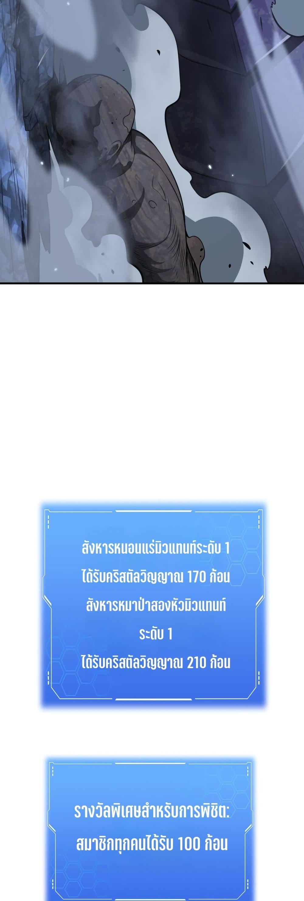 Manga-lc-com อ่านมังงะ อ่านการ์ตูน ออนไลน์ ฟรี DoomsdaySword ตอนที่ 1 2 3 4 5 6 7 8 9 10 11 12 13 14 ฟรี ไม่มีโฆษณา Manga-lc - อ่าน มังงะ อ่าน การ์ตูน ออนไลน์ อ่านมังงะ ฟรี