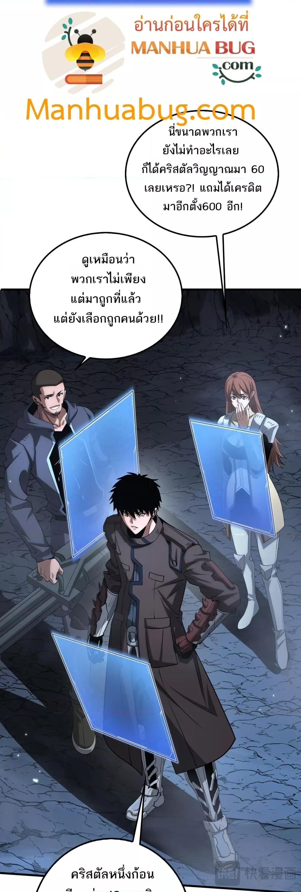 Manga-lc-com อ่านมังงะ อ่านการ์ตูน ออนไลน์ ฟรี DoomsdaySword ตอนที่ 1 2 3 4 5 6 7 8 9 10 11 12 13 14 ฟรี ไม่มีโฆษณา Manga-lc - อ่าน มังงะ อ่าน การ์ตูน ออนไลน์ อ่านมังงะ ฟรี