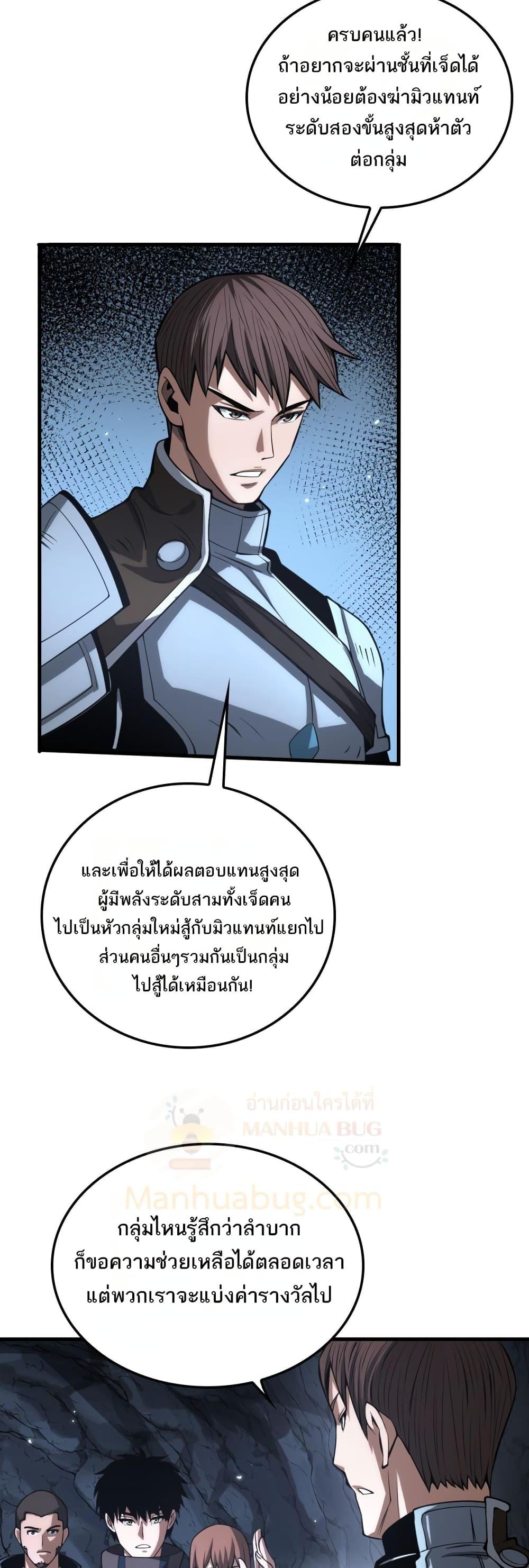 Manga-lc-com อ่านมังงะ อ่านการ์ตูน ออนไลน์ ฟรี DoomsdaySword ตอนที่ 1 2 3 4 5 6 7 8 9 10 11 12 13 14 ฟรี ไม่มีโฆษณา Manga-lc - อ่าน มังงะ อ่าน การ์ตูน ออนไลน์ อ่านมังงะ ฟรี