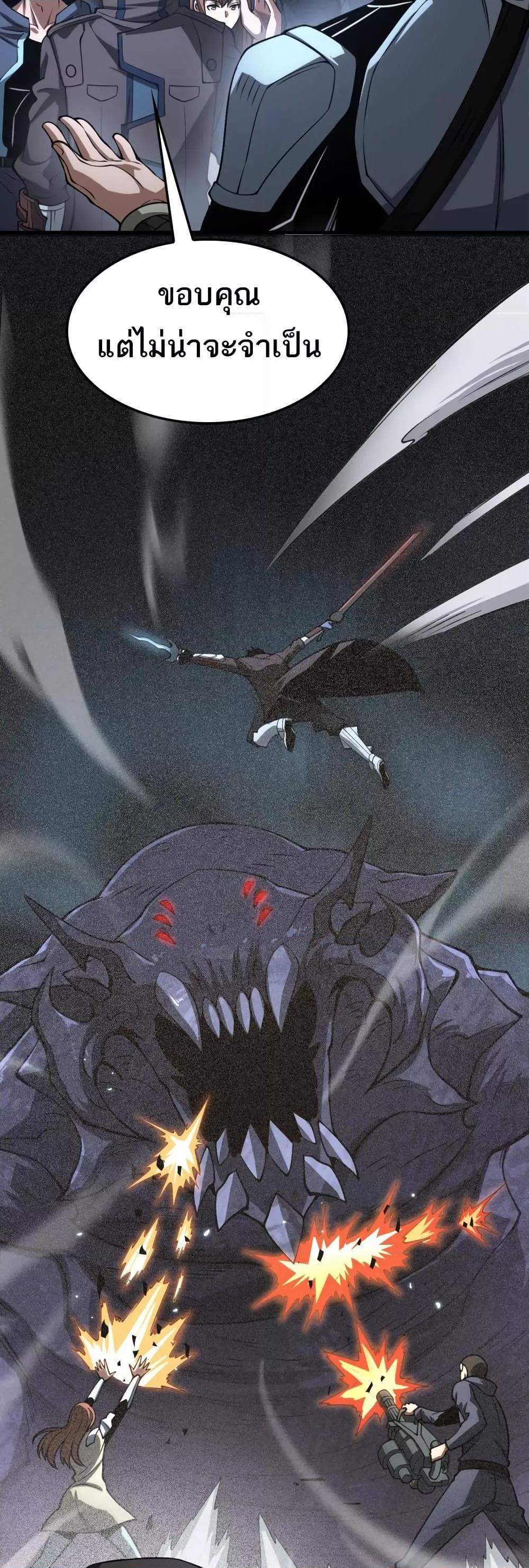 Manga-lc-com อ่านมังงะ อ่านการ์ตูน ออนไลน์ ฟรี DoomsdaySword ตอนที่ 1 2 3 4 5 6 7 8 9 10 11 12 13 14 ฟรี ไม่มีโฆษณา Manga-lc - อ่าน มังงะ อ่าน การ์ตูน ออนไลน์ อ่านมังงะ ฟรี