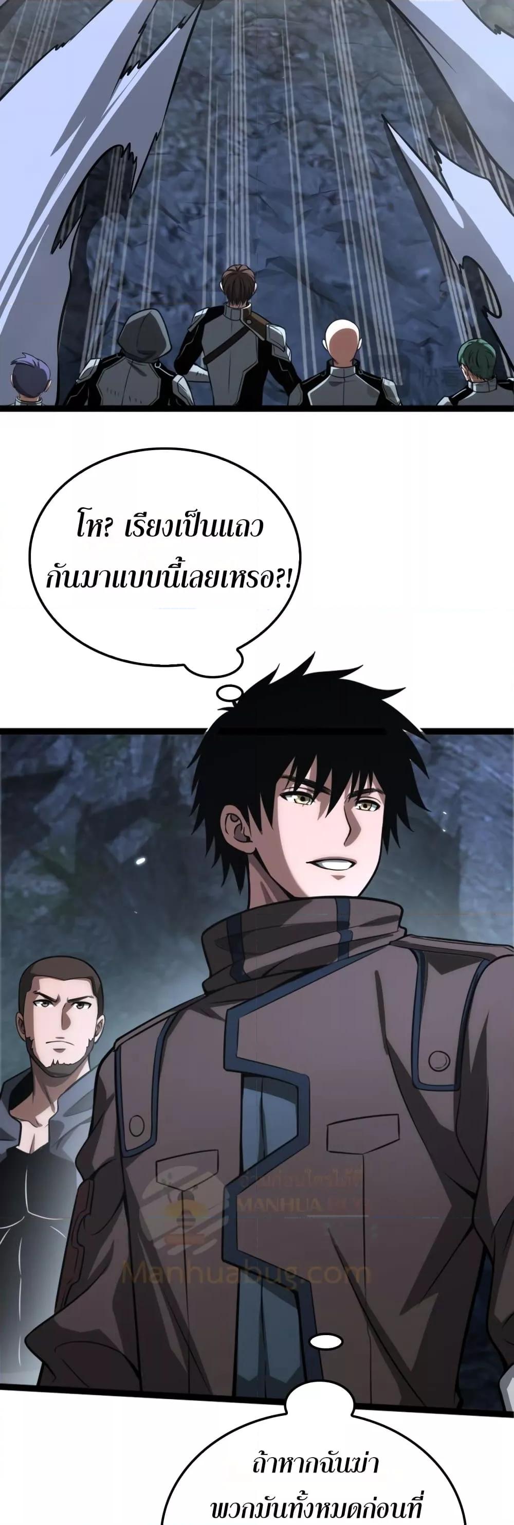 Manga-lc-com อ่านมังงะ อ่านการ์ตูน ออนไลน์ ฟรี DoomsdaySword ตอนที่ 1 2 3 4 5 6 7 8 9 10 11 12 13 14 ฟรี ไม่มีโฆษณา Manga-lc - อ่าน มังงะ อ่าน การ์ตูน ออนไลน์ อ่านมังงะ ฟรี