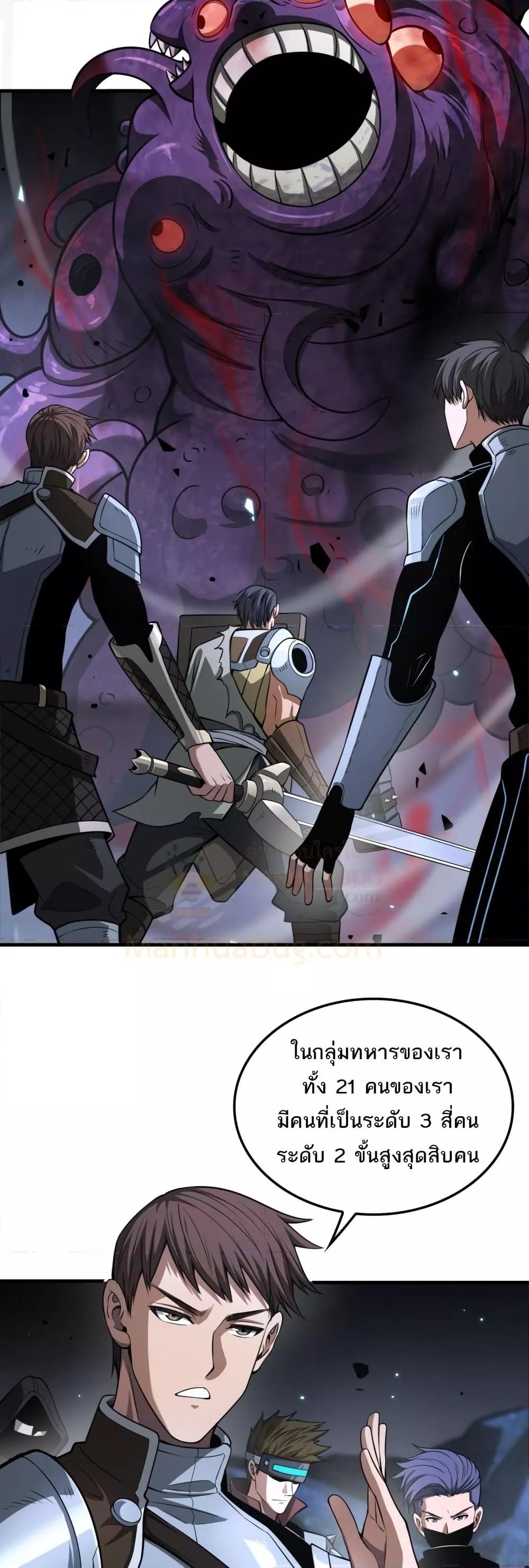 Manga-lc-com อ่านมังงะ อ่านการ์ตูน ออนไลน์ ฟรี DoomsdaySword ตอนที่ 1 2 3 4 5 6 7 8 9 10 11 12 13 14 ฟรี ไม่มีโฆษณา Manga-lc - อ่าน มังงะ อ่าน การ์ตูน ออนไลน์ อ่านมังงะ ฟรี
