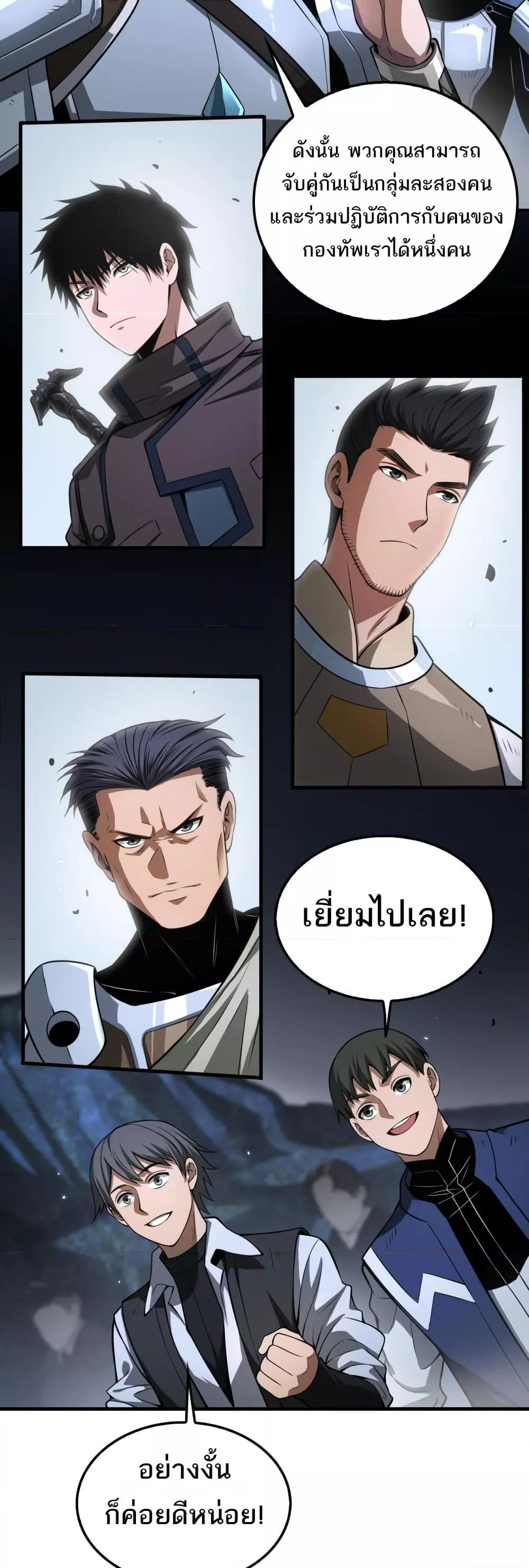 Manga-lc-com อ่านมังงะ อ่านการ์ตูน ออนไลน์ ฟรี DoomsdaySword ตอนที่ 1 2 3 4 5 6 7 8 9 10 11 12 13 14 ฟรี ไม่มีโฆษณา Manga-lc - อ่าน มังงะ อ่าน การ์ตูน ออนไลน์ อ่านมังงะ ฟรี