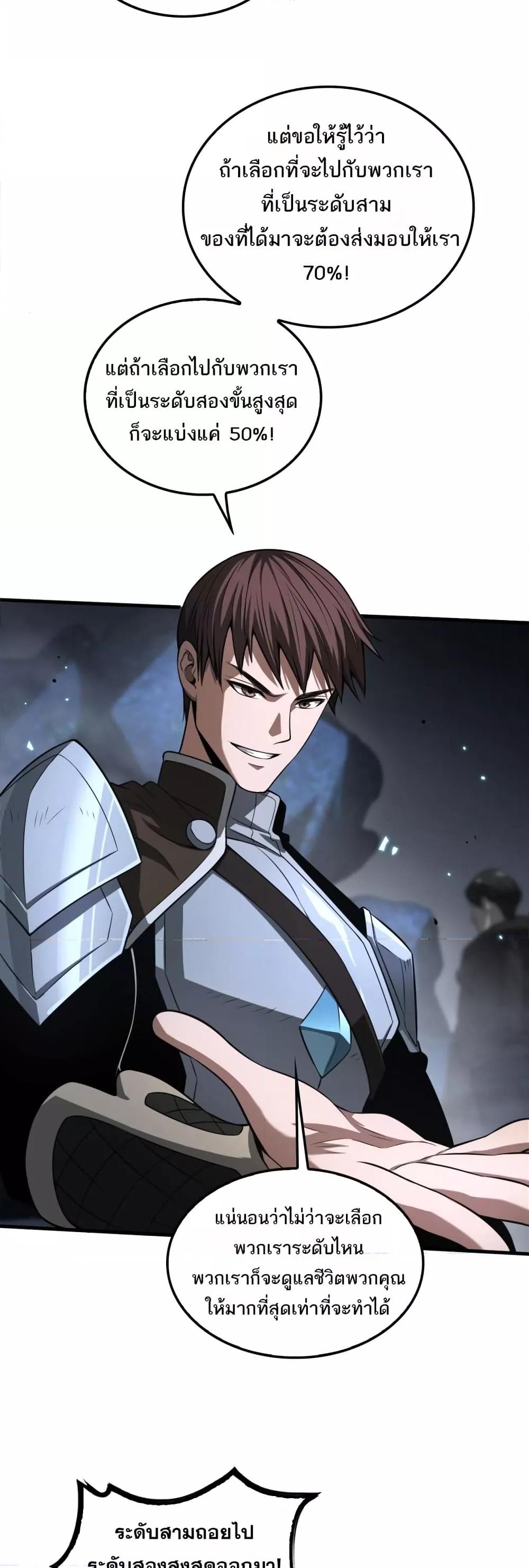 Manga-lc-com อ่านมังงะ อ่านการ์ตูน ออนไลน์ ฟรี DoomsdaySword ตอนที่ 1 2 3 4 5 6 7 8 9 10 11 12 13 14 ฟรี ไม่มีโฆษณา Manga-lc - อ่าน มังงะ อ่าน การ์ตูน ออนไลน์ อ่านมังงะ ฟรี