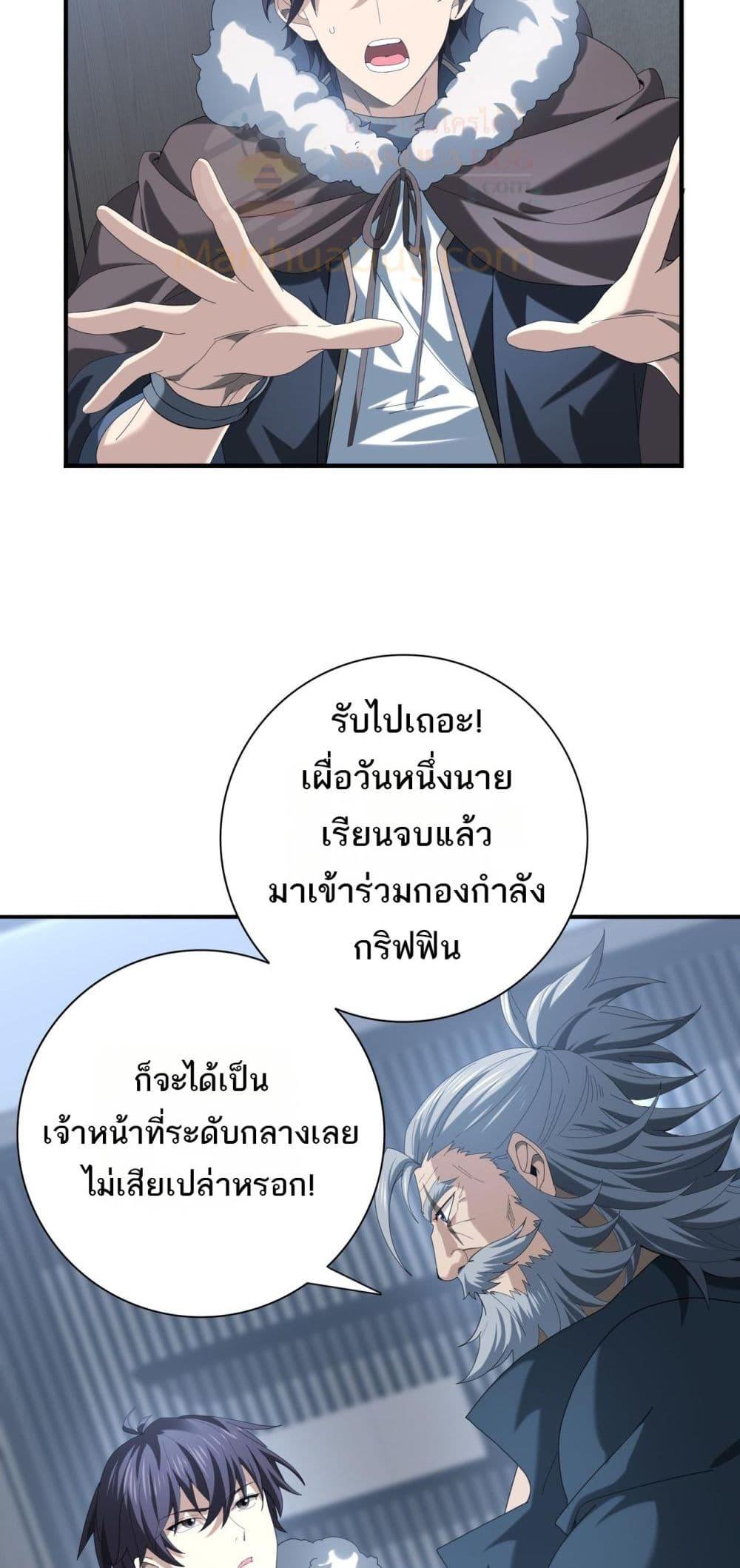 Manga-lc-com อ่านมังงะ อ่านการ์ตูน ออนไลน์ ฟรี IamDrakoMajs ตอนที่ 1 2 3 4 5 6 7 8 9 10 11 12 13 14 ฟรี ไม่มีโฆษณา Manga-lc - อ่าน มังงะ อ่าน การ์ตูน ออนไลน์ อ่านมังงะ ฟรี