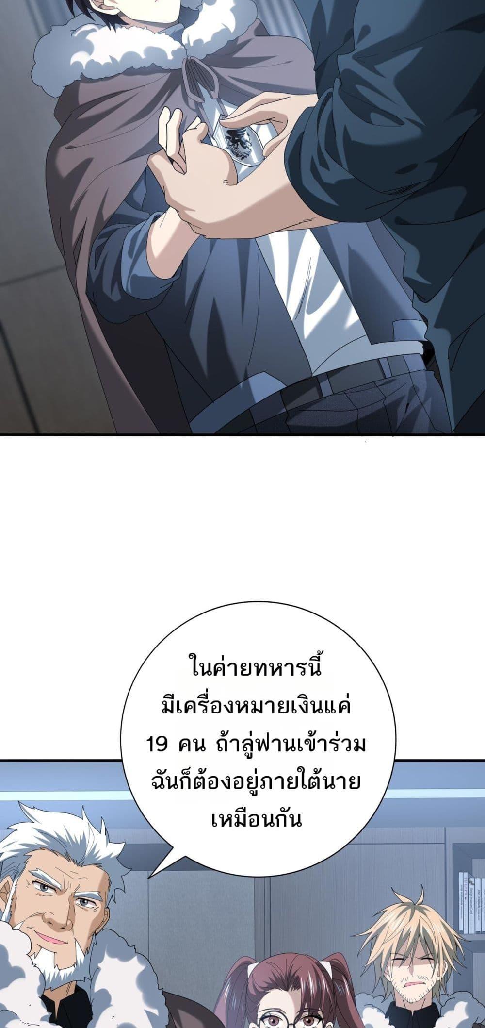 Manga-lc-com อ่านมังงะ อ่านการ์ตูน ออนไลน์ ฟรี IamDrakoMajs ตอนที่ 1 2 3 4 5 6 7 8 9 10 11 12 13 14 ฟรี ไม่มีโฆษณา Manga-lc - อ่าน มังงะ อ่าน การ์ตูน ออนไลน์ อ่านมังงะ ฟรี