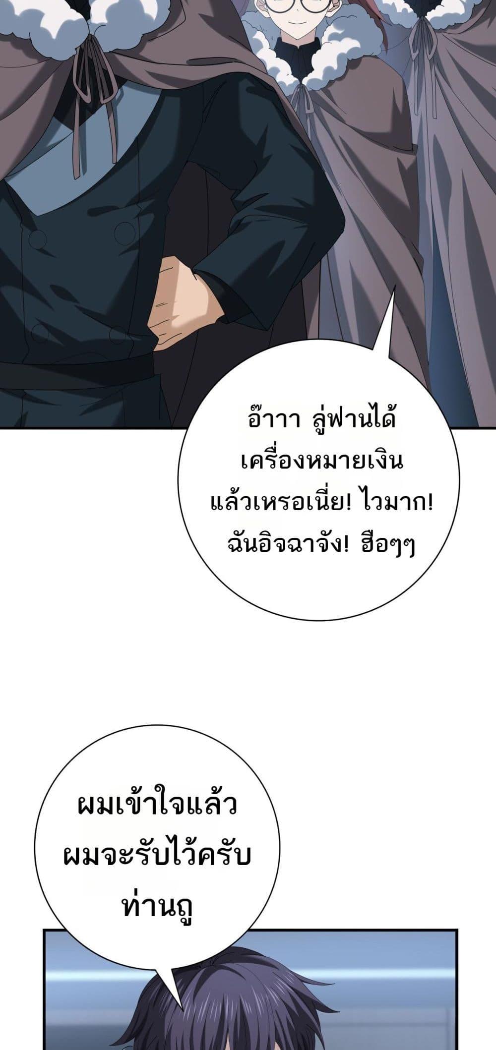 Manga-lc-com อ่านมังงะ อ่านการ์ตูน ออนไลน์ ฟรี IamDrakoMajs ตอนที่ 1 2 3 4 5 6 7 8 9 10 11 12 13 14 ฟรี ไม่มีโฆษณา Manga-lc - อ่าน มังงะ อ่าน การ์ตูน ออนไลน์ อ่านมังงะ ฟรี