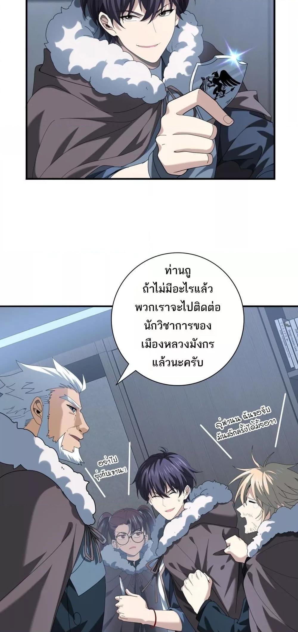 Manga-lc-com อ่านมังงะ อ่านการ์ตูน ออนไลน์ ฟรี IamDrakoMajs ตอนที่ 1 2 3 4 5 6 7 8 9 10 11 12 13 14 ฟรี ไม่มีโฆษณา Manga-lc - อ่าน มังงะ อ่าน การ์ตูน ออนไลน์ อ่านมังงะ ฟรี