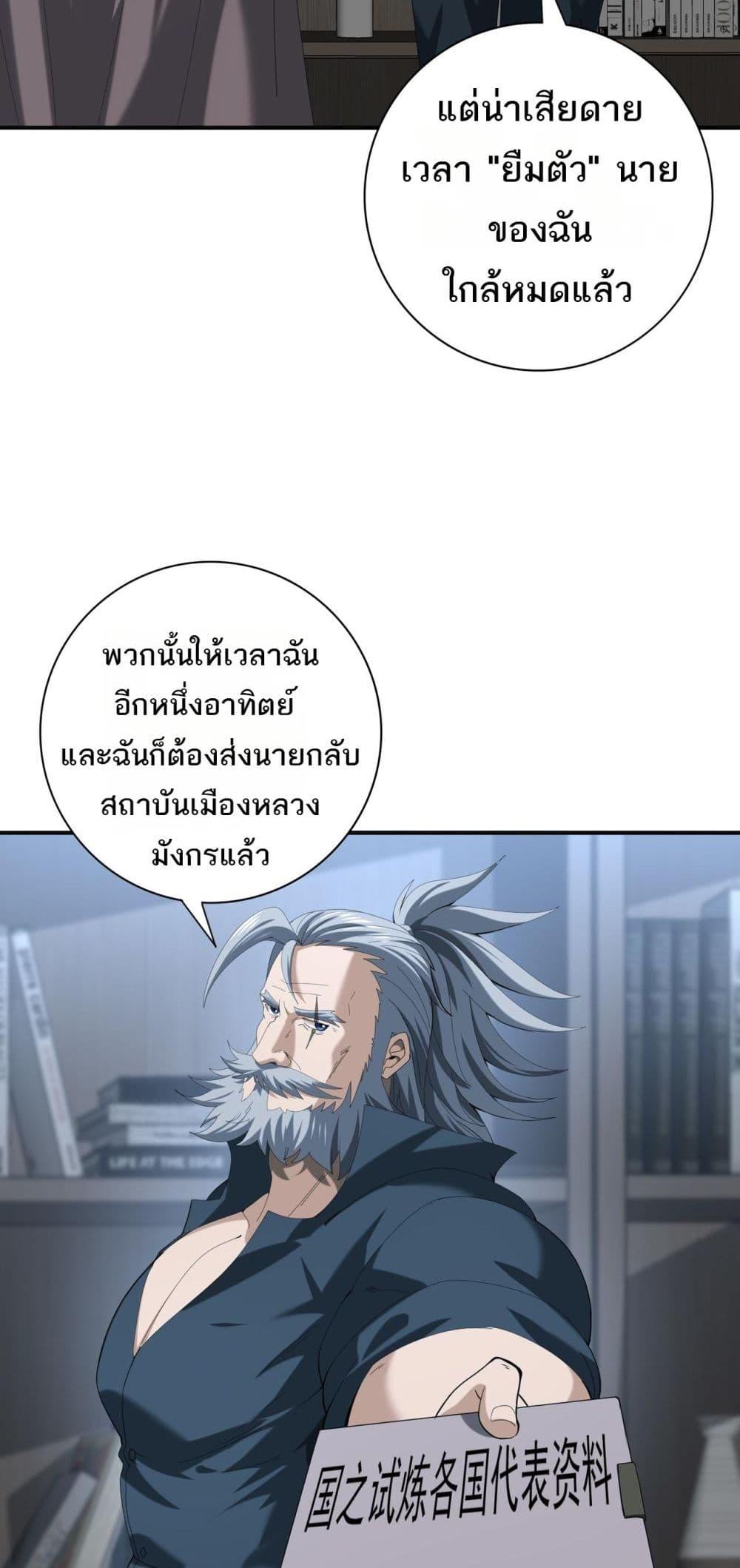 Manga-lc-com อ่านมังงะ อ่านการ์ตูน ออนไลน์ ฟรี IamDrakoMajs ตอนที่ 1 2 3 4 5 6 7 8 9 10 11 12 13 14 ฟรี ไม่มีโฆษณา Manga-lc - อ่าน มังงะ อ่าน การ์ตูน ออนไลน์ อ่านมังงะ ฟรี