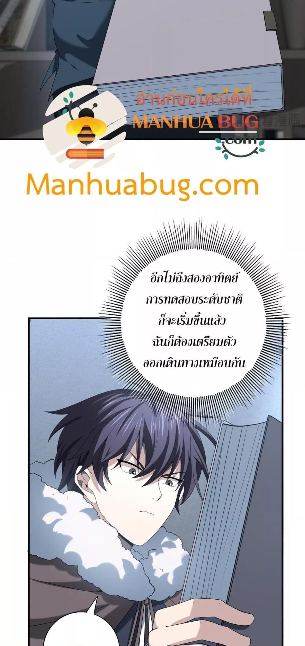 Manga-lc-com อ่านมังงะ อ่านการ์ตูน ออนไลน์ ฟรี IamDrakoMajs ตอนที่ 1 2 3 4 5 6 7 8 9 10 11 12 13 14 ฟรี ไม่มีโฆษณา Manga-lc - อ่าน มังงะ อ่าน การ์ตูน ออนไลน์ อ่านมังงะ ฟรี