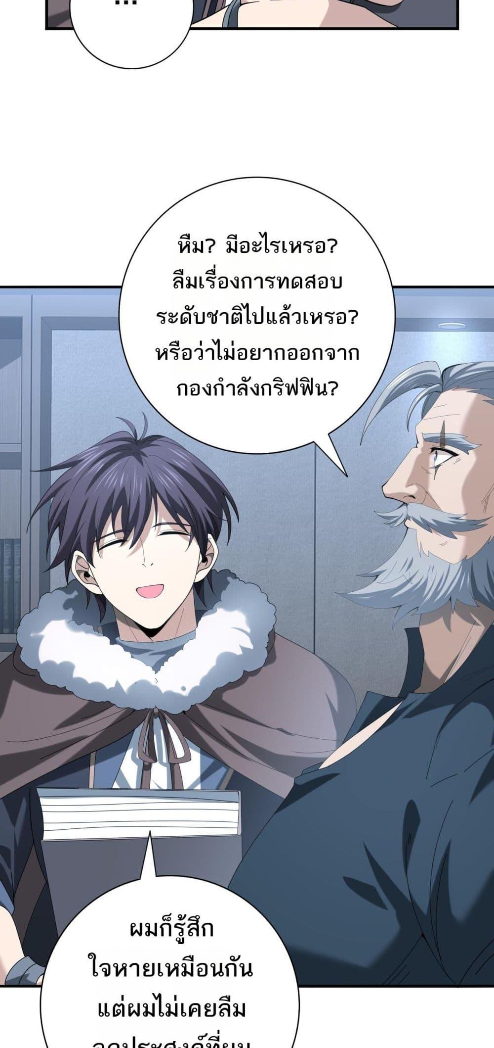 Manga-lc-com อ่านมังงะ อ่านการ์ตูน ออนไลน์ ฟรี IamDrakoMajs ตอนที่ 1 2 3 4 5 6 7 8 9 10 11 12 13 14 ฟรี ไม่มีโฆษณา Manga-lc - อ่าน มังงะ อ่าน การ์ตูน ออนไลน์ อ่านมังงะ ฟรี