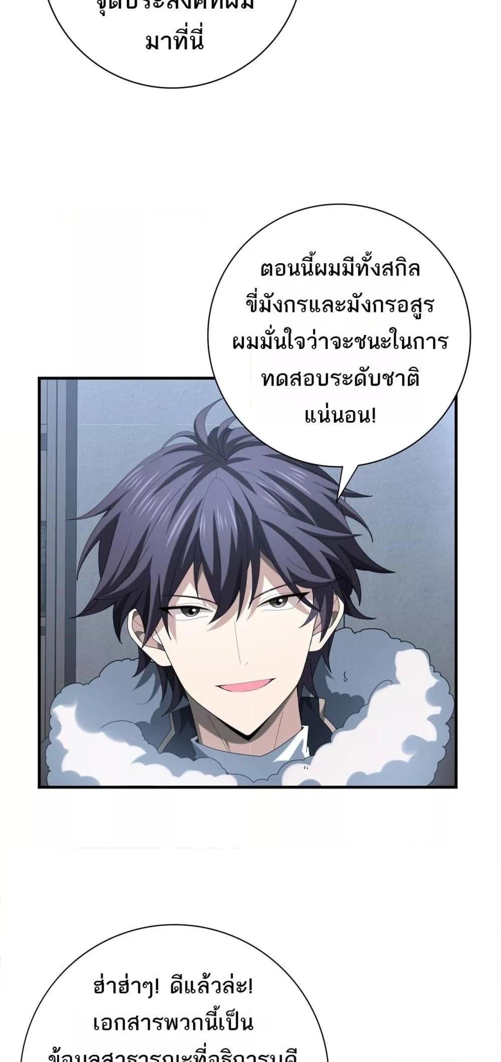 Manga-lc-com อ่านมังงะ อ่านการ์ตูน ออนไลน์ ฟรี IamDrakoMajs ตอนที่ 1 2 3 4 5 6 7 8 9 10 11 12 13 14 ฟรี ไม่มีโฆษณา Manga-lc - อ่าน มังงะ อ่าน การ์ตูน ออนไลน์ อ่านมังงะ ฟรี