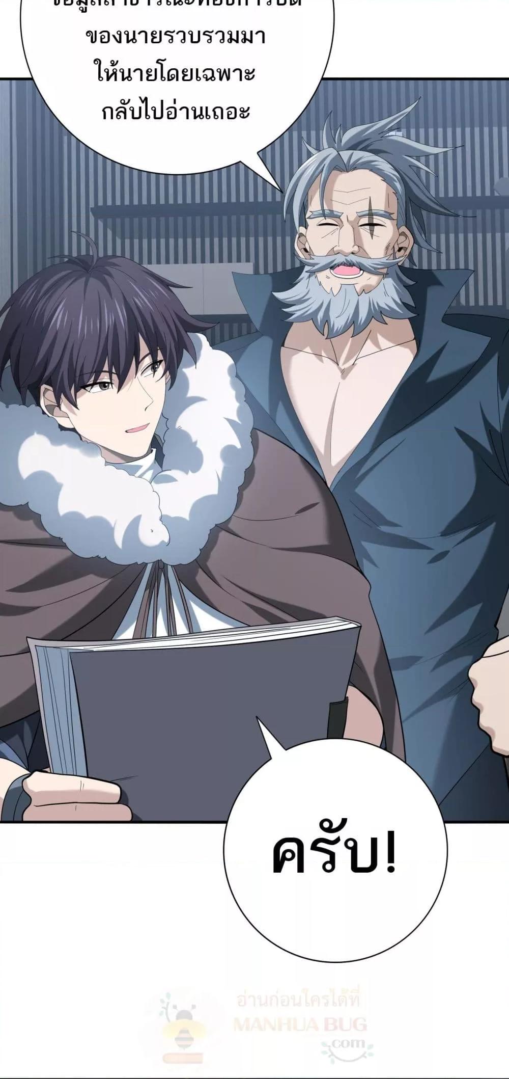 Manga-lc-com อ่านมังงะ อ่านการ์ตูน ออนไลน์ ฟรี IamDrakoMajs ตอนที่ 1 2 3 4 5 6 7 8 9 10 11 12 13 14 ฟรี ไม่มีโฆษณา Manga-lc - อ่าน มังงะ อ่าน การ์ตูน ออนไลน์ อ่านมังงะ ฟรี