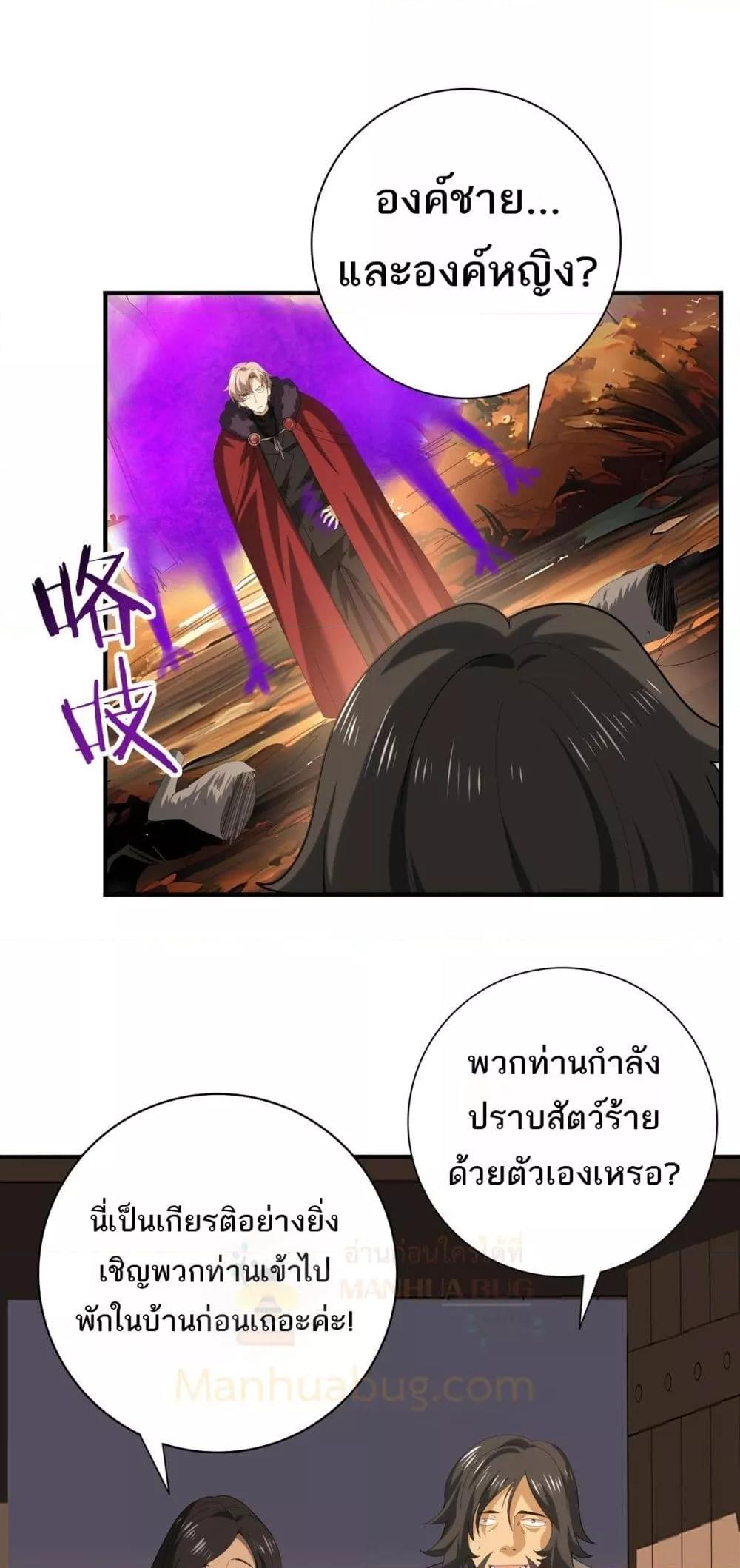 Manga-lc-com อ่านมังงะ อ่านการ์ตูน ออนไลน์ ฟรี IamDrakoMajs ตอนที่ 1 2 3 4 5 6 7 8 9 10 11 12 13 14 ฟรี ไม่มีโฆษณา Manga-lc - อ่าน มังงะ อ่าน การ์ตูน ออนไลน์ อ่านมังงะ ฟรี