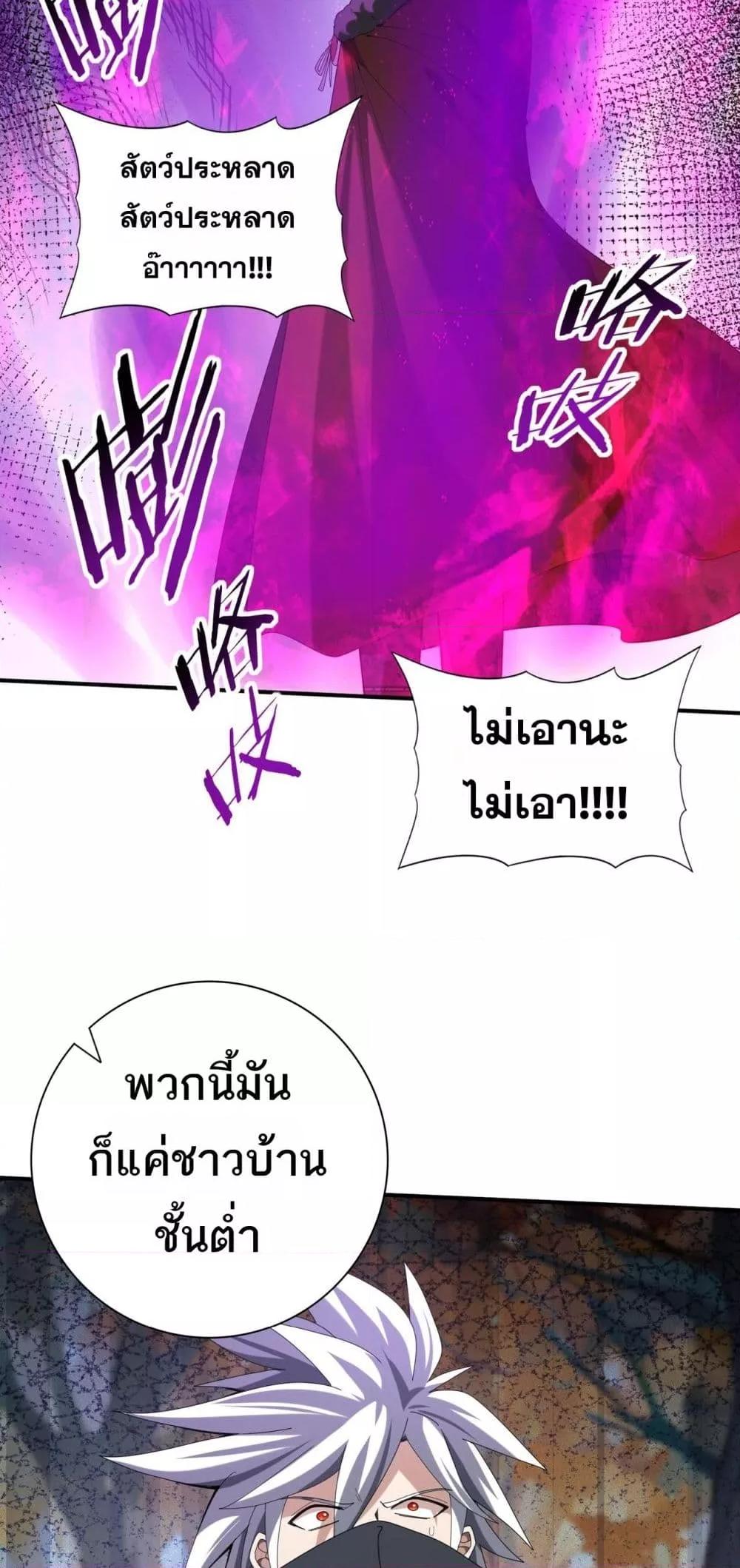 Manga-lc-com อ่านมังงะ อ่านการ์ตูน ออนไลน์ ฟรี IamDrakoMajs ตอนที่ 1 2 3 4 5 6 7 8 9 10 11 12 13 14 ฟรี ไม่มีโฆษณา Manga-lc - อ่าน มังงะ อ่าน การ์ตูน ออนไลน์ อ่านมังงะ ฟรี