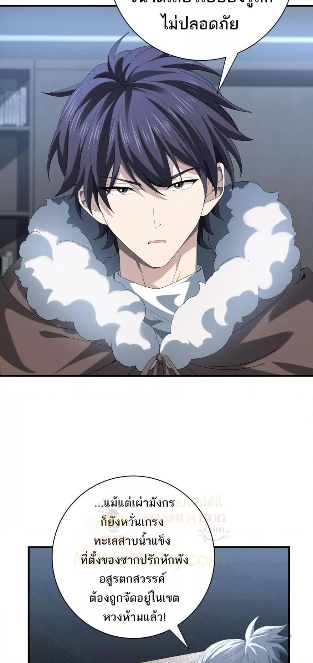 Manga-lc-com อ่านมังงะ อ่านการ์ตูน ออนไลน์ ฟรี IamDrakoMajs ตอนที่ 1 2 3 4 5 6 7 8 9 10 11 12 13 14 ฟรี ไม่มีโฆษณา Manga-lc - อ่าน มังงะ อ่าน การ์ตูน ออนไลน์ อ่านมังงะ ฟรี
