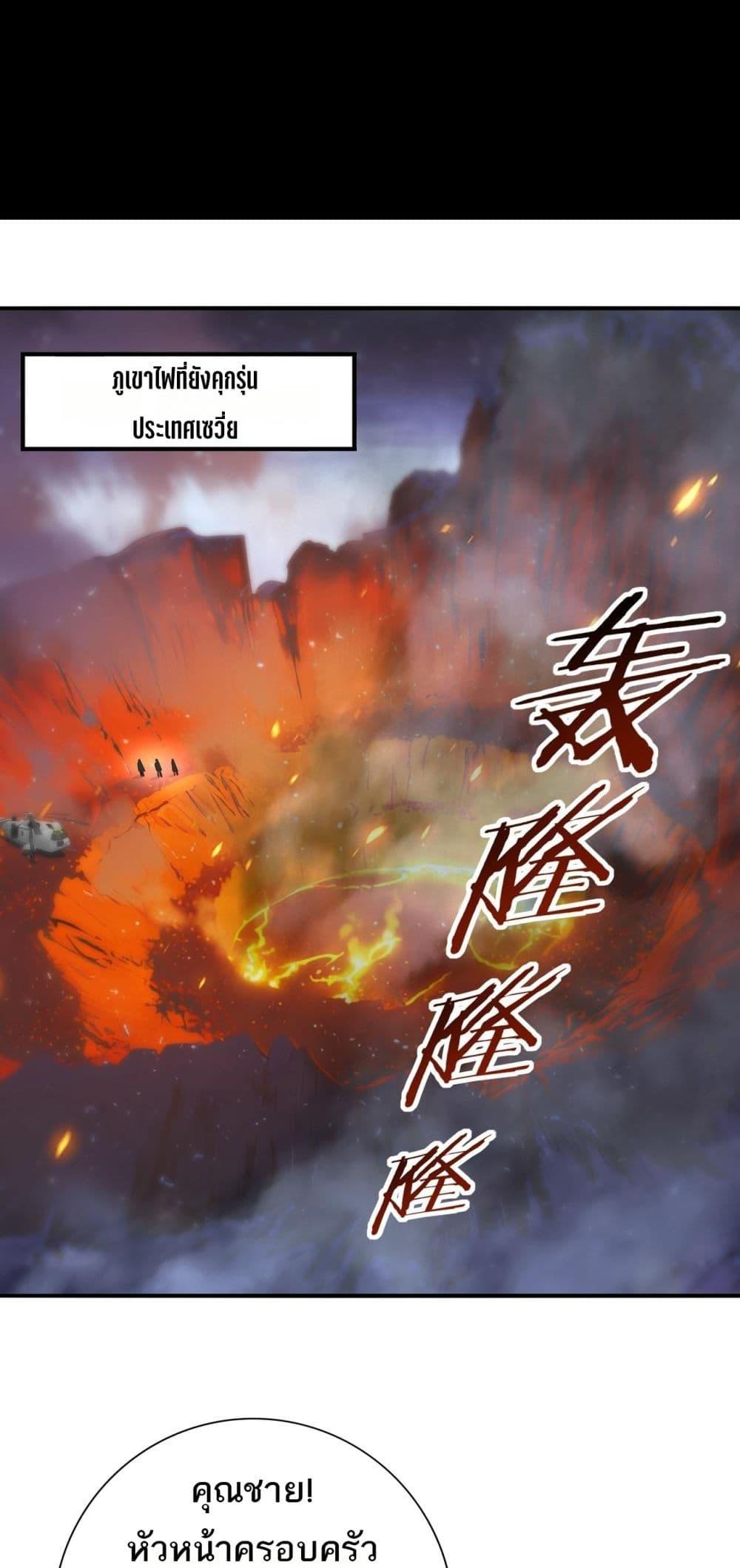Manga-lc-com อ่านมังงะ อ่านการ์ตูน ออนไลน์ ฟรี IamDrakoMajs ตอนที่ 1 2 3 4 5 6 7 8 9 10 11 12 13 14 ฟรี ไม่มีโฆษณา Manga-lc - อ่าน มังงะ อ่าน การ์ตูน ออนไลน์ อ่านมังงะ ฟรี