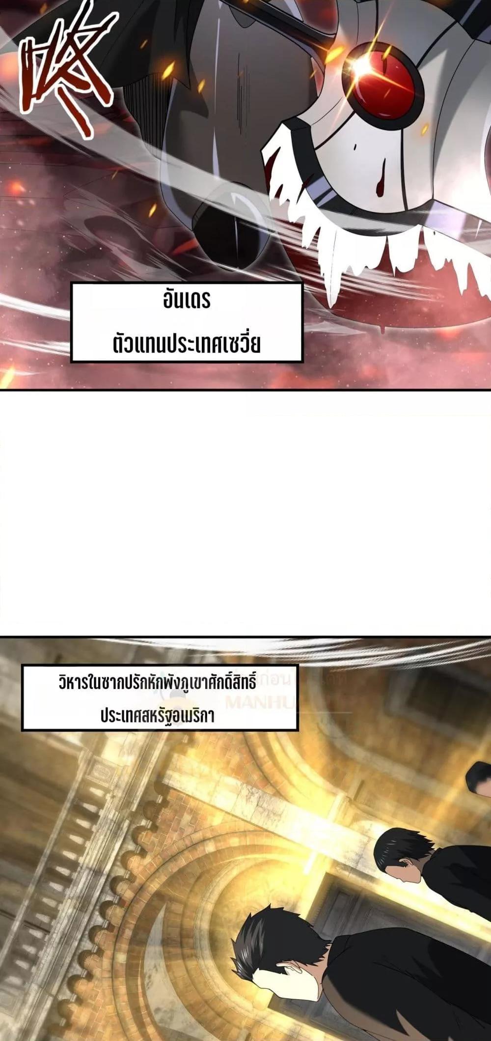 Manga-lc-com อ่านมังงะ อ่านการ์ตูน ออนไลน์ ฟรี IamDrakoMajs ตอนที่ 1 2 3 4 5 6 7 8 9 10 11 12 13 14 ฟรี ไม่มีโฆษณา Manga-lc - อ่าน มังงะ อ่าน การ์ตูน ออนไลน์ อ่านมังงะ ฟรี