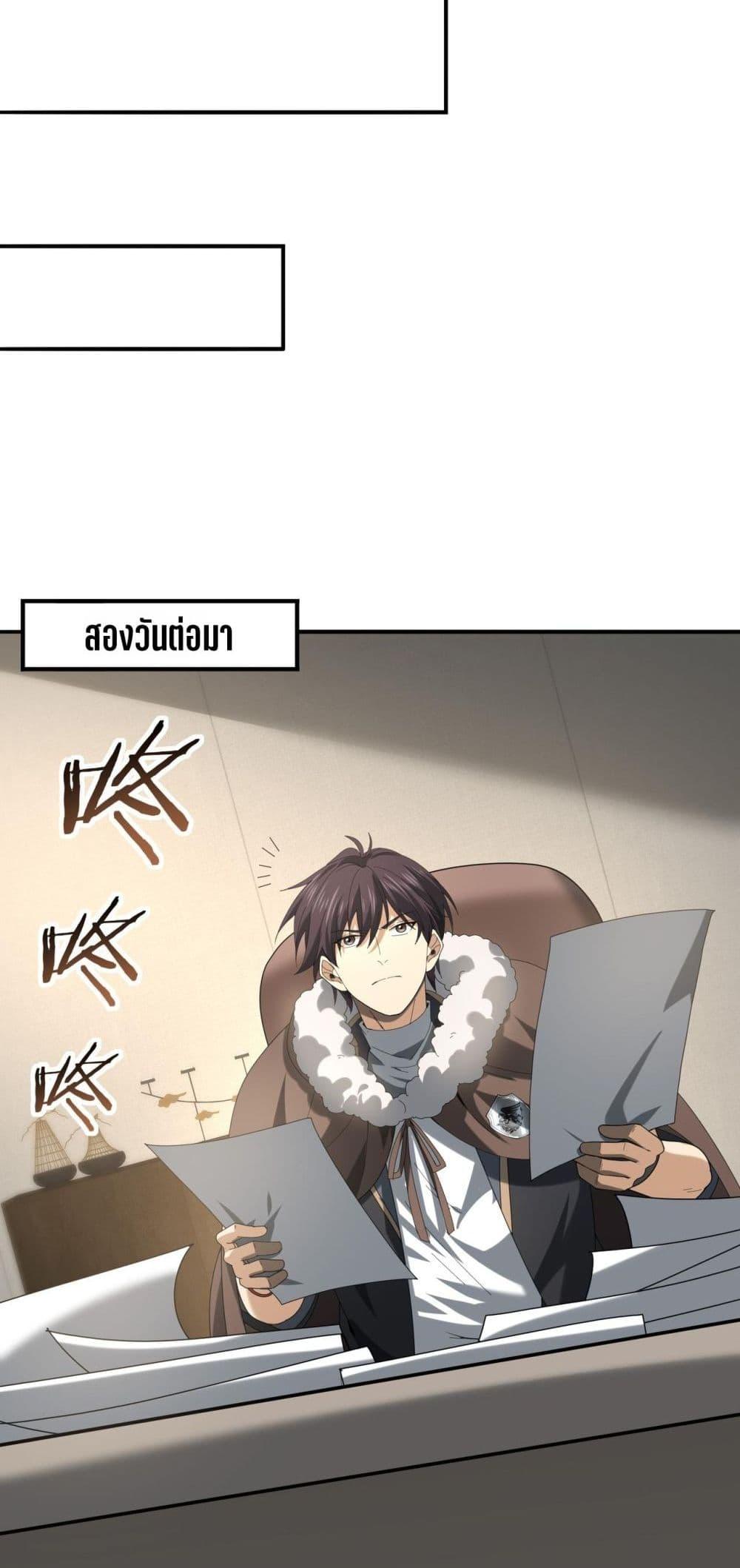 Manga-lc-com อ่านมังงะ อ่านการ์ตูน ออนไลน์ ฟรี IamDrakoMajs ตอนที่ 1 2 3 4 5 6 7 8 9 10 11 12 13 14 ฟรี ไม่มีโฆษณา Manga-lc - อ่าน มังงะ อ่าน การ์ตูน ออนไลน์ อ่านมังงะ ฟรี