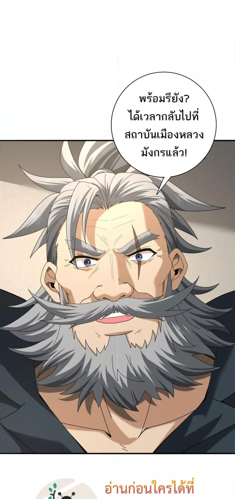 Manga-lc-com อ่านมังงะ อ่านการ์ตูน ออนไลน์ ฟรี IamDrakoMajs ตอนที่ 1 2 3 4 5 6 7 8 9 10 11 12 13 14 ฟรี ไม่มีโฆษณา Manga-lc - อ่าน มังงะ อ่าน การ์ตูน ออนไลน์ อ่านมังงะ ฟรี