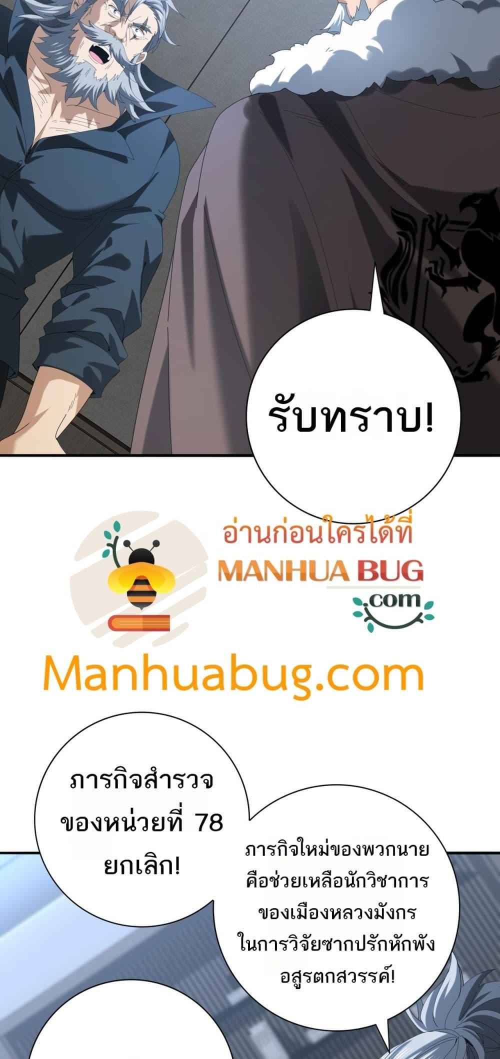 Manga-lc-com อ่านมังงะ อ่านการ์ตูน ออนไลน์ ฟรี IamDrakoMajs ตอนที่ 1 2 3 4 5 6 7 8 9 10 11 12 13 14 ฟรี ไม่มีโฆษณา Manga-lc - อ่าน มังงะ อ่าน การ์ตูน ออนไลน์ อ่านมังงะ ฟรี