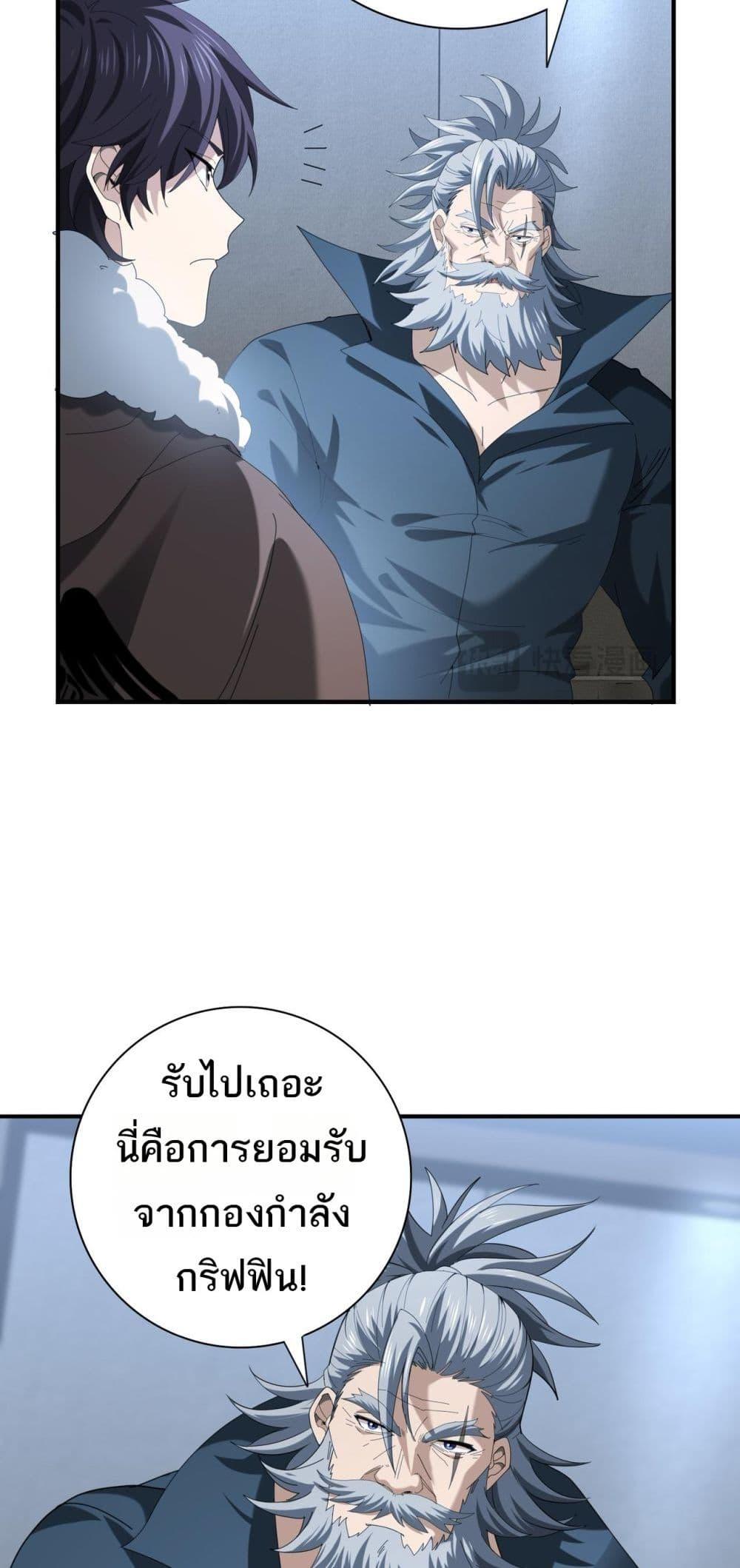 Manga-lc-com อ่านมังงะ อ่านการ์ตูน ออนไลน์ ฟรี IamDrakoMajs ตอนที่ 1 2 3 4 5 6 7 8 9 10 11 12 13 14 ฟรี ไม่มีโฆษณา Manga-lc - อ่าน มังงะ อ่าน การ์ตูน ออนไลน์ อ่านมังงะ ฟรี