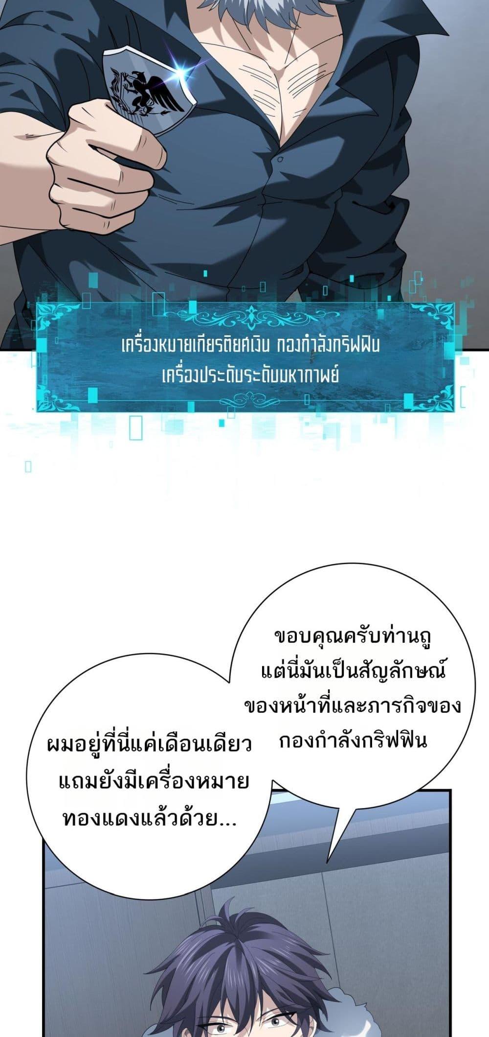Manga-lc-com อ่านมังงะ อ่านการ์ตูน ออนไลน์ ฟรี IamDrakoMajs ตอนที่ 1 2 3 4 5 6 7 8 9 10 11 12 13 14 ฟรี ไม่มีโฆษณา Manga-lc - อ่าน มังงะ อ่าน การ์ตูน ออนไลน์ อ่านมังงะ ฟรี