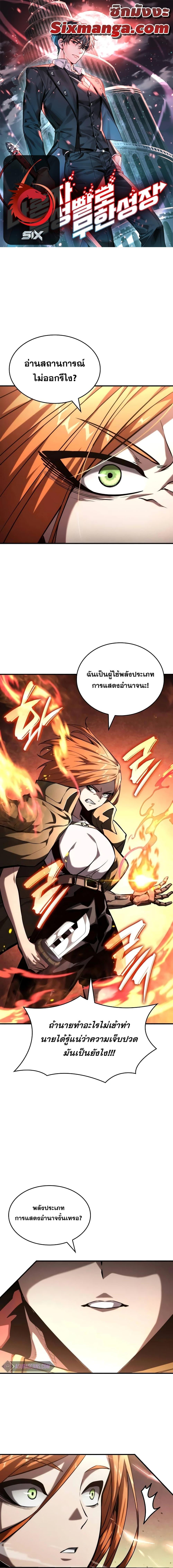 Manga-lc-com อ่านมังงะ อ่านการ์ตูน ออนไลน์ ฟรี BoundlessNecro ตอนที่ 1 2 3 4 5 6 7 8 9 10 11 12 13 14 ฟรี ไม่มีโฆษณา Manga-lc - อ่าน มังงะ อ่าน การ์ตูน ออนไลน์ อ่านมังงะ ฟรี