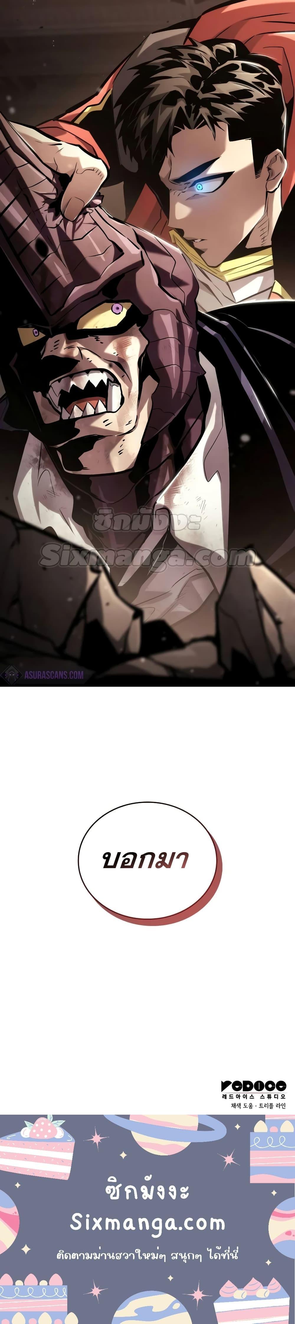 Manga-lc-com อ่านมังงะ อ่านการ์ตูน ออนไลน์ ฟรี BoundlessNecro ตอนที่ 1 2 3 4 5 6 7 8 9 10 11 12 13 14 ฟรี ไม่มีโฆษณา Manga-lc - อ่าน มังงะ อ่าน การ์ตูน ออนไลน์ อ่านมังงะ ฟรี