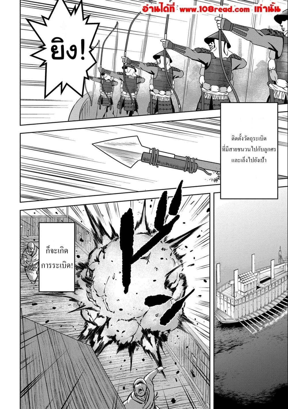 Manga-lc-com อ่านมังงะ อ่านการ์ตูน ออนไลน์ ฟรี Deaimon ตอนที่ 1 2 3 4 5 6 7 8 9 10 11 12 13 14 ฟรี ไม่มีโฆษณา Manga-lc - อ่าน มังงะ อ่าน การ์ตูน ออนไลน์ อ่านมังงะ ฟรี