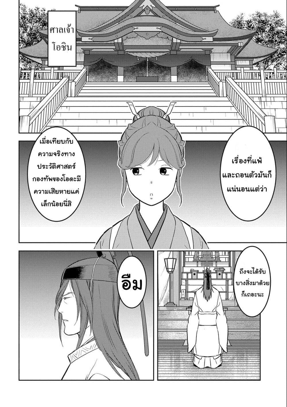 Manga-lc-com อ่านมังงะ อ่านการ์ตูน ออนไลน์ ฟรี Deaimon ตอนที่ 1 2 3 4 5 6 7 8 9 10 11 12 13 14 ฟรี ไม่มีโฆษณา Manga-lc - อ่าน มังงะ อ่าน การ์ตูน ออนไลน์ อ่านมังงะ ฟรี